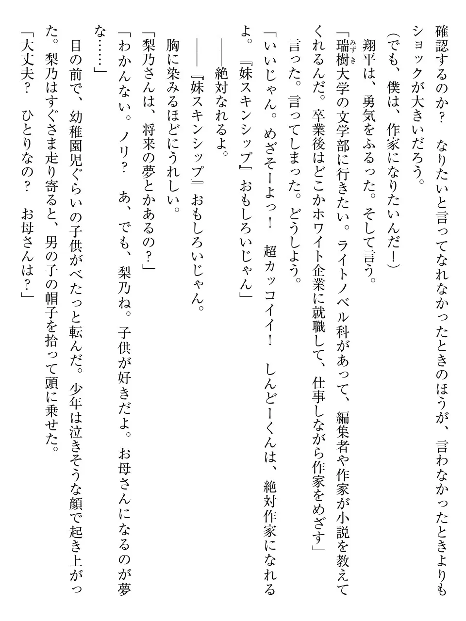 웹툰 이미지 47