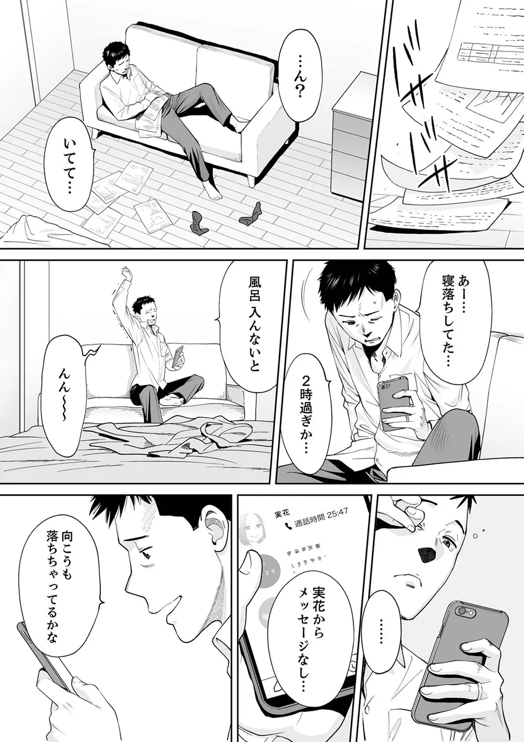 웹툰 이미지 18