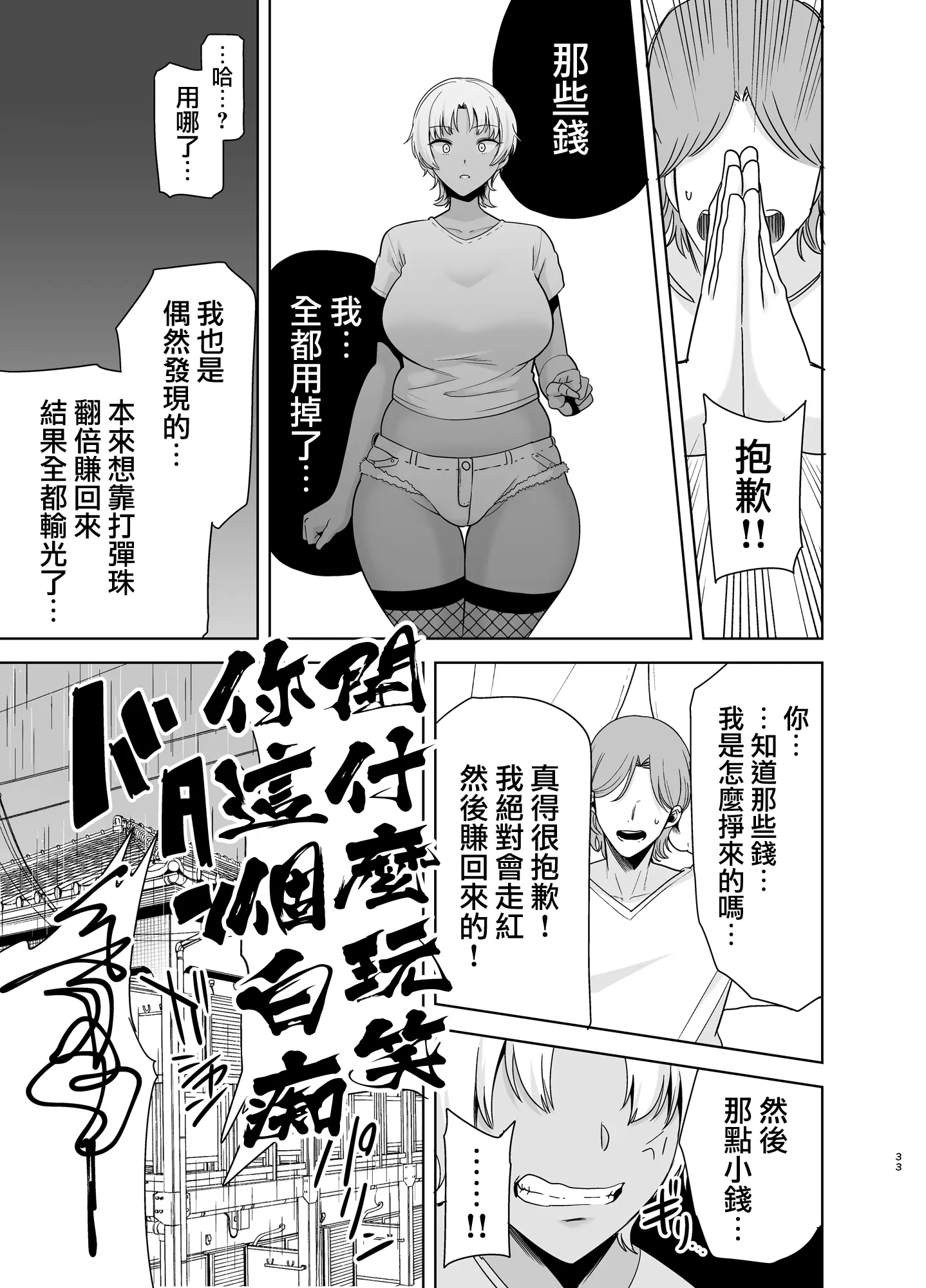 웹툰 이미지 31