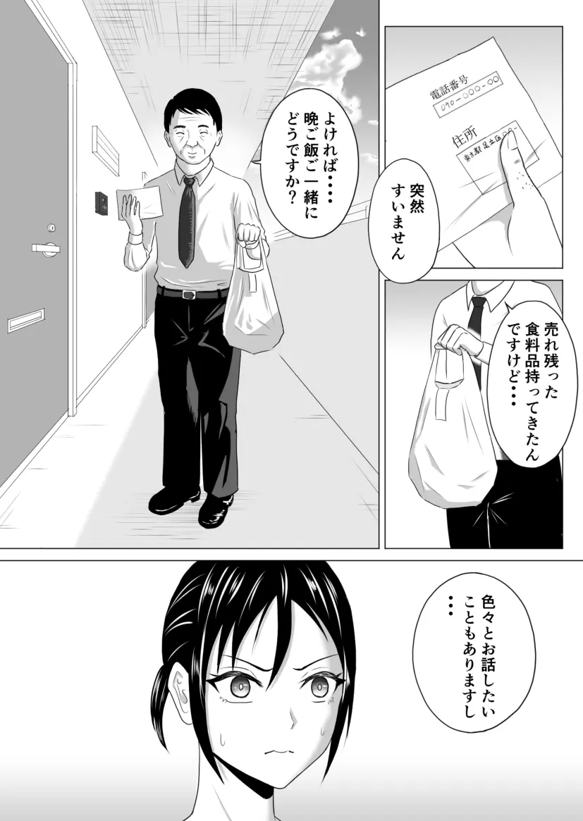 웹툰 이미지 27