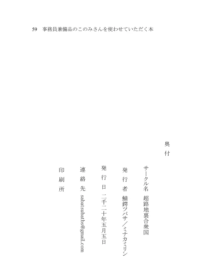 웹툰 이미지 56