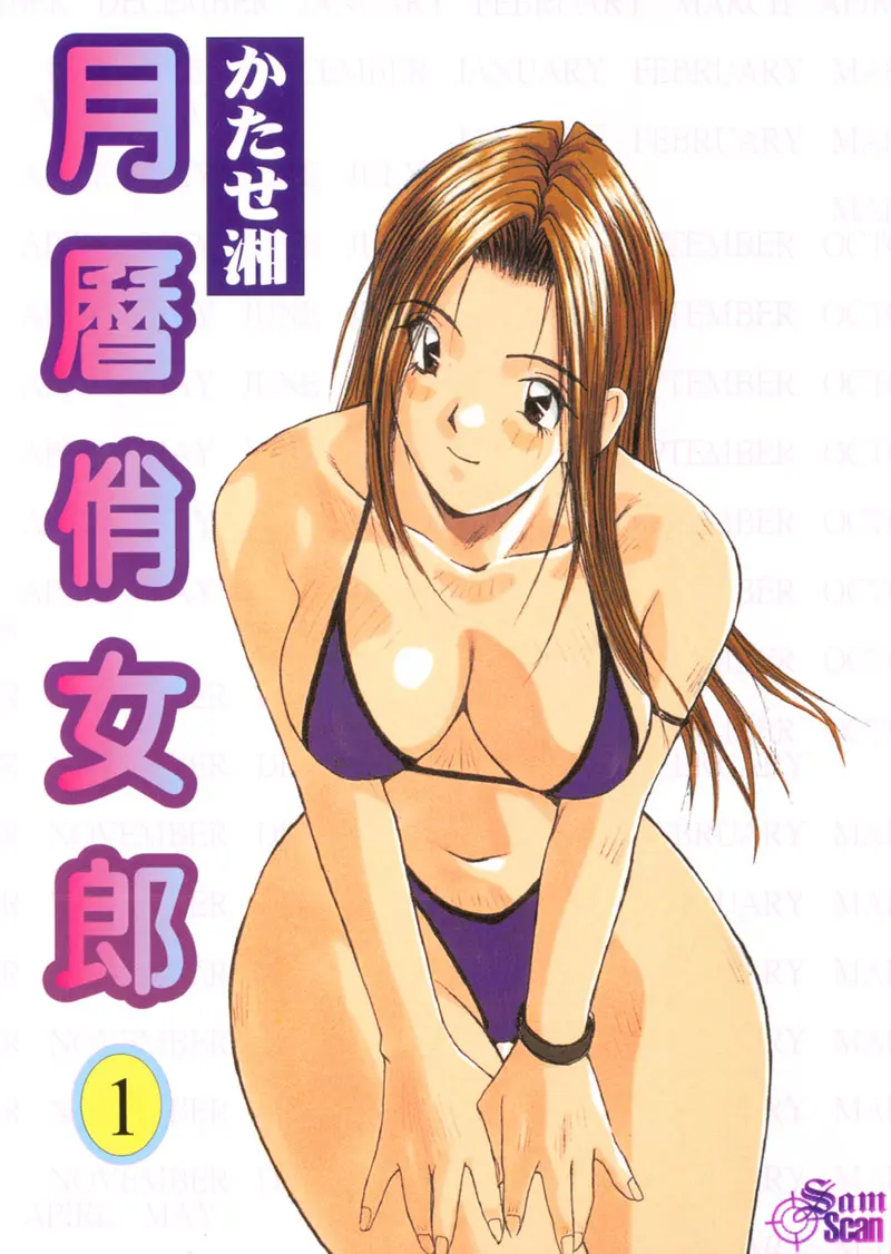 웹툰 이미지 0