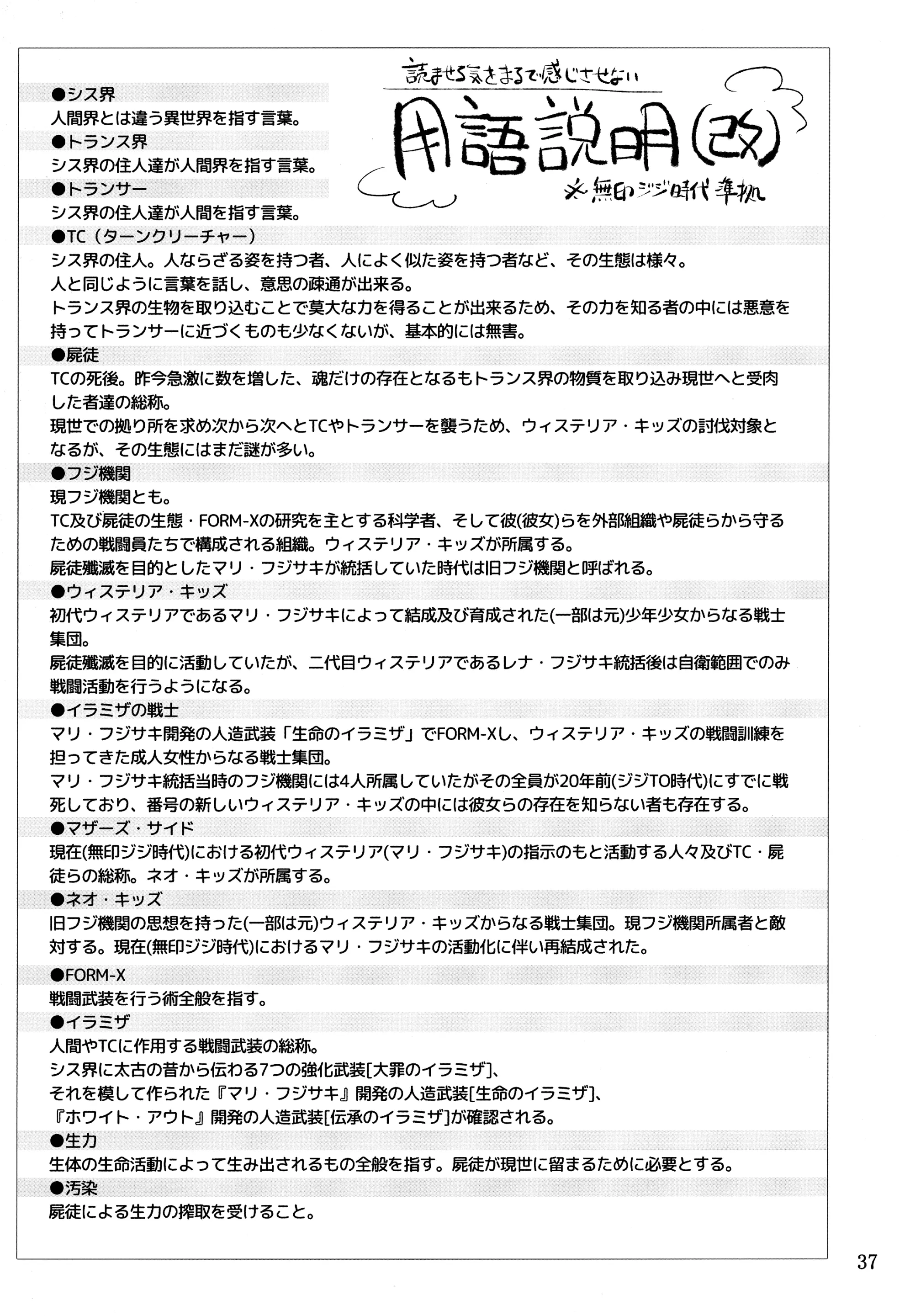 웹툰 이미지 35