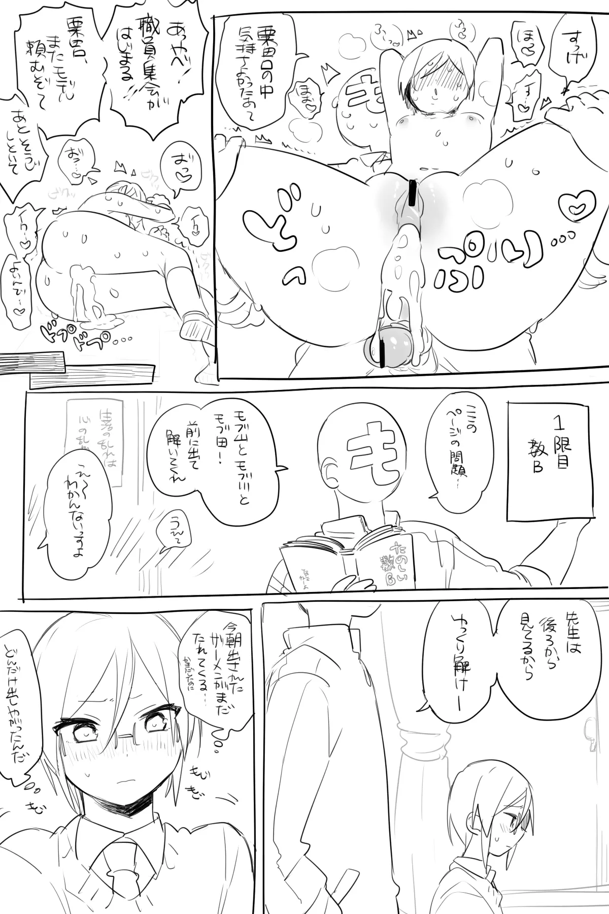 웹툰 이미지 29