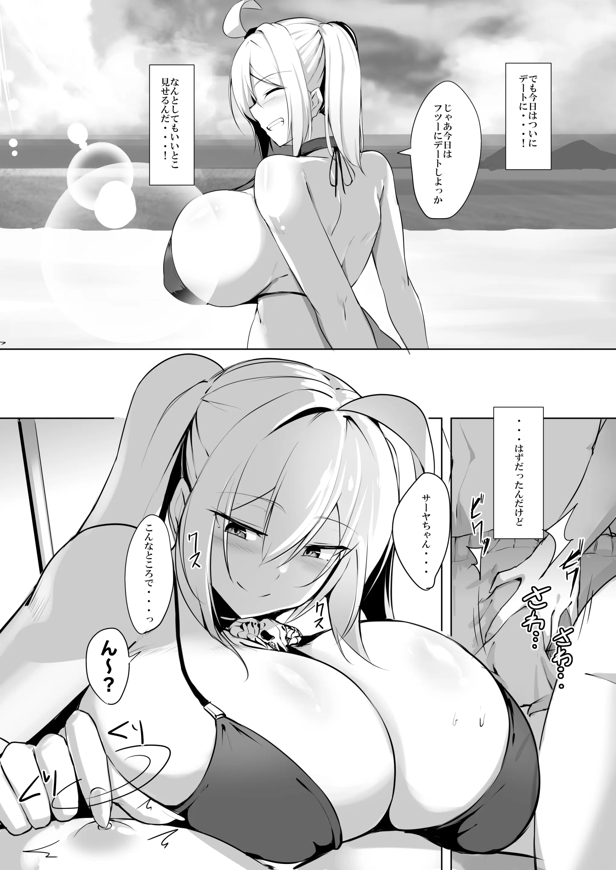 웹툰 이미지 4