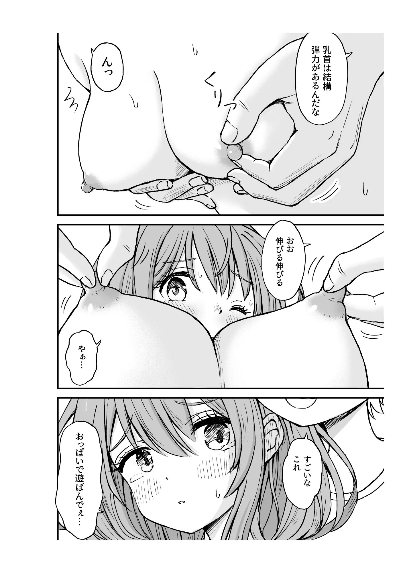웹툰 이미지 22