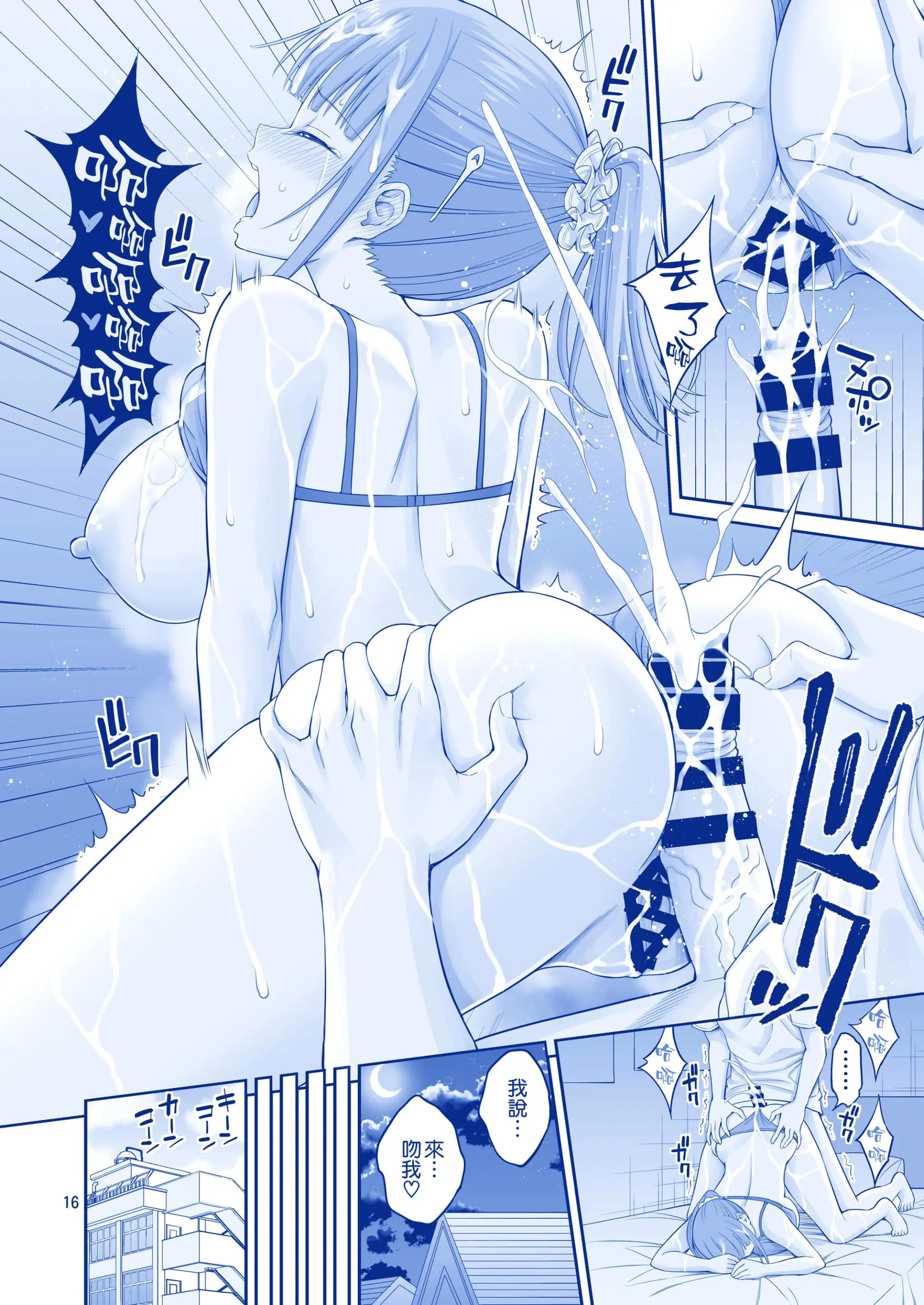 웹툰 이미지 15