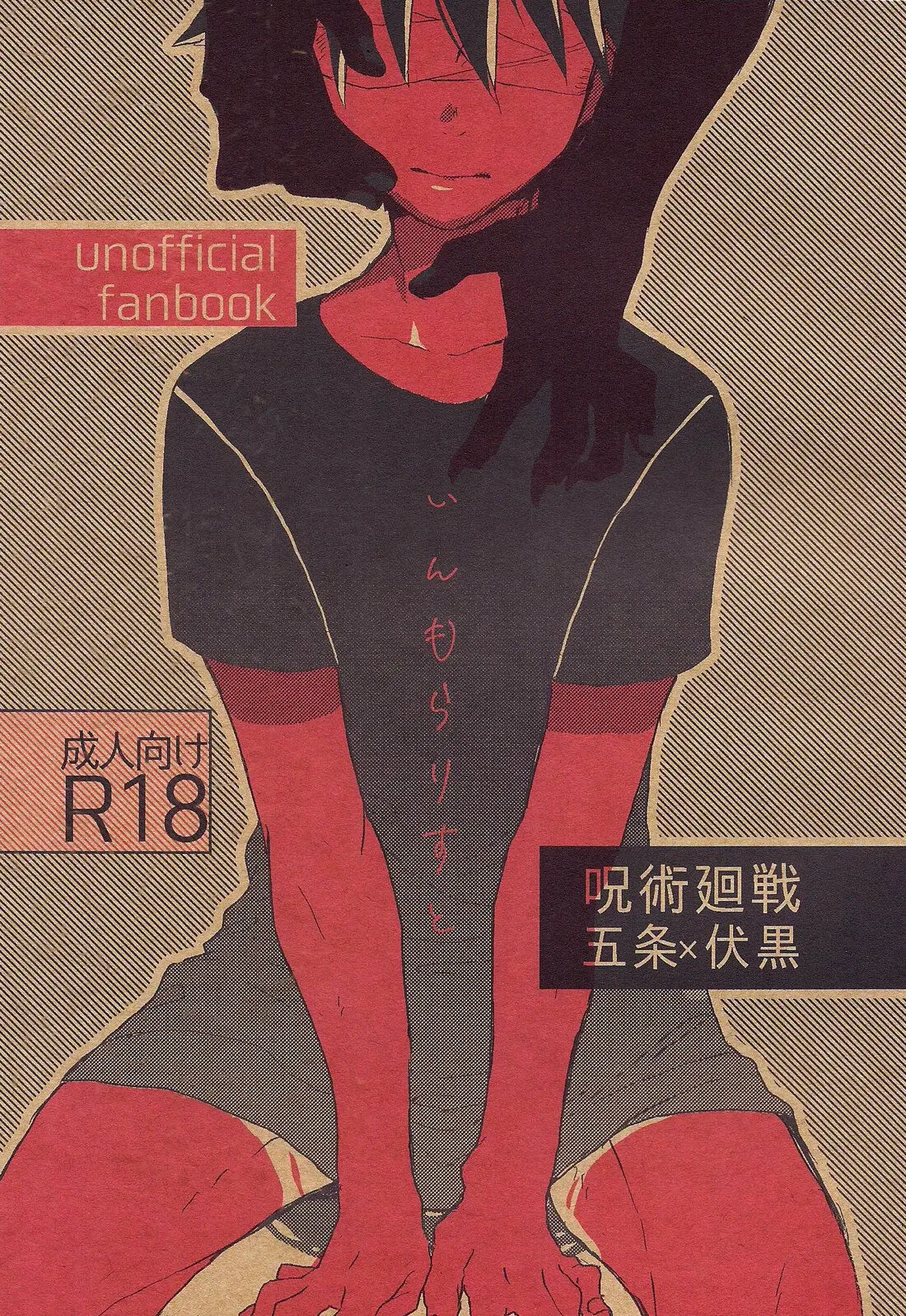 웹툰 이미지 0