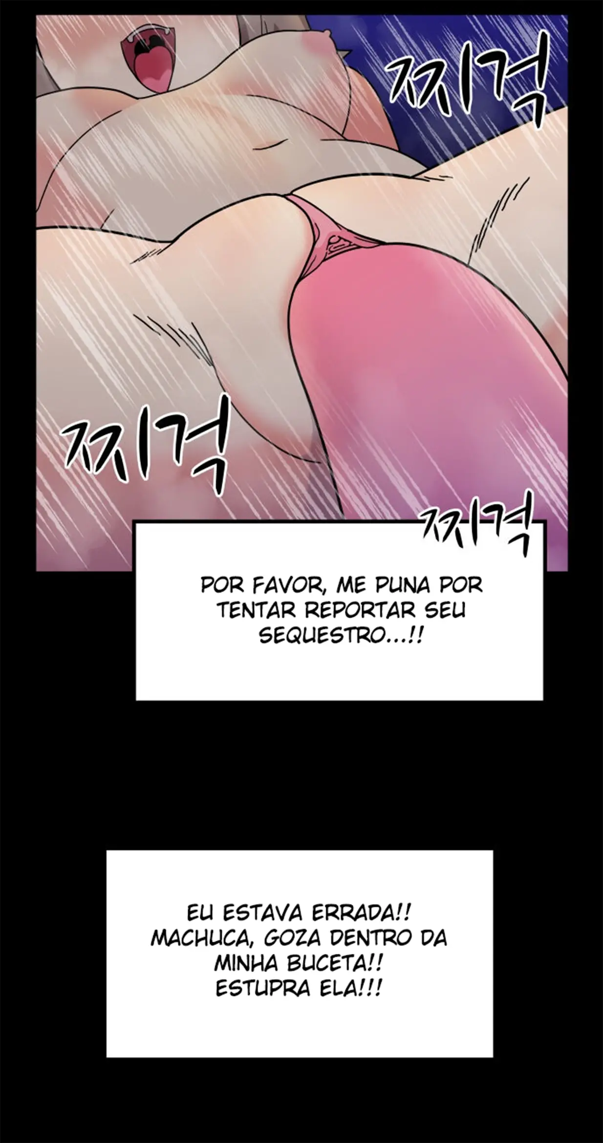 웹툰 이미지 26
