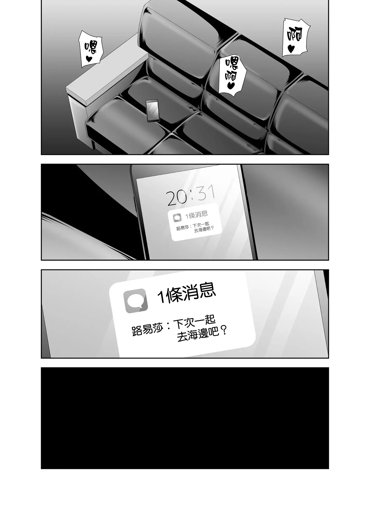 웹툰 이미지 209