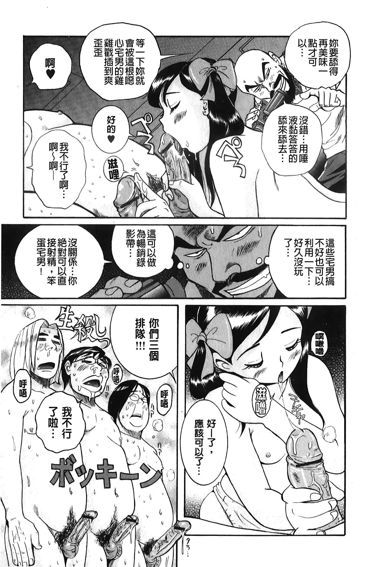 웹툰 이미지 65