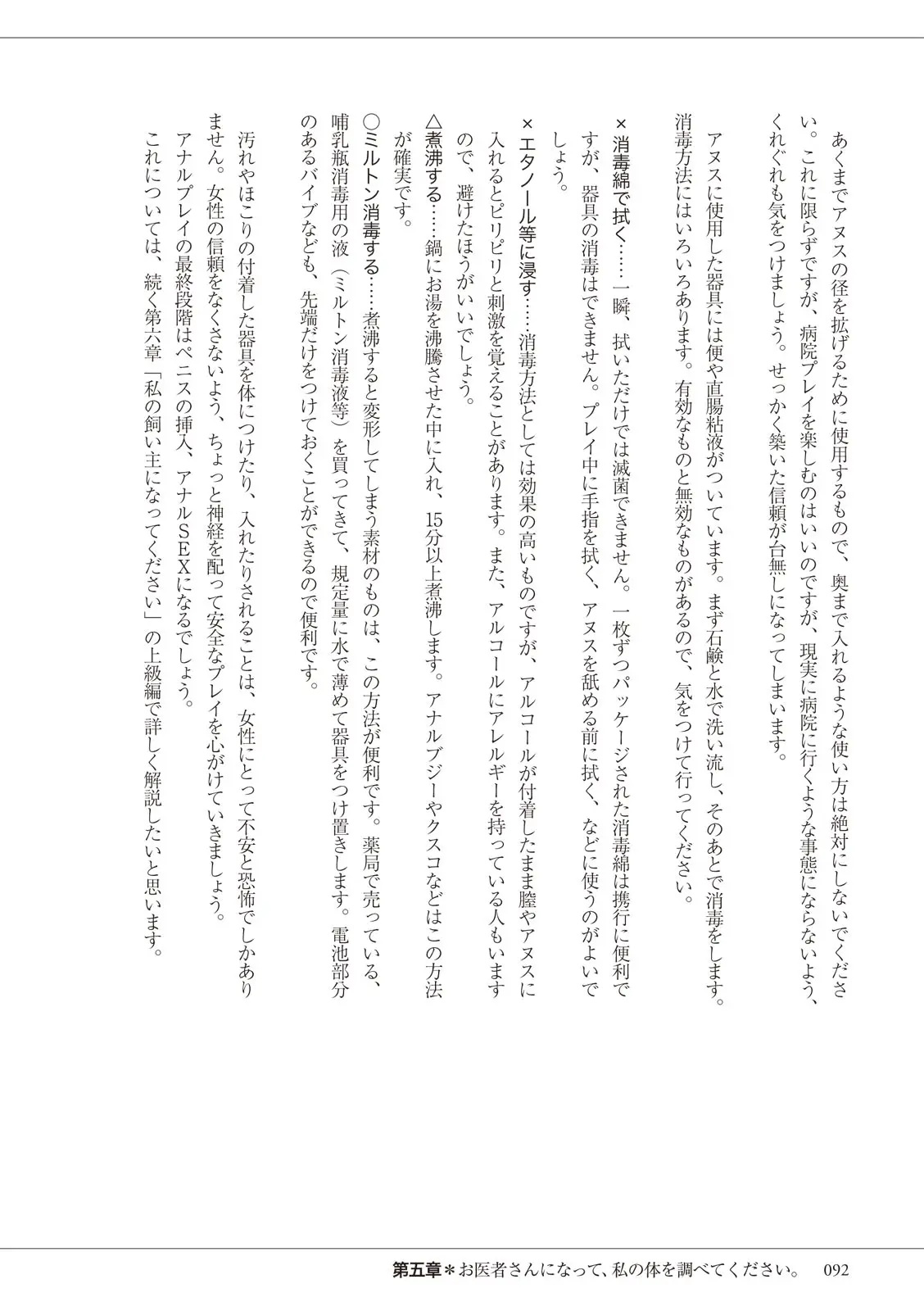 웹툰 이미지 91