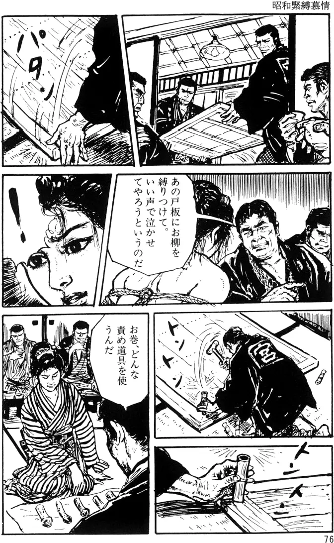 웹툰 이미지 46