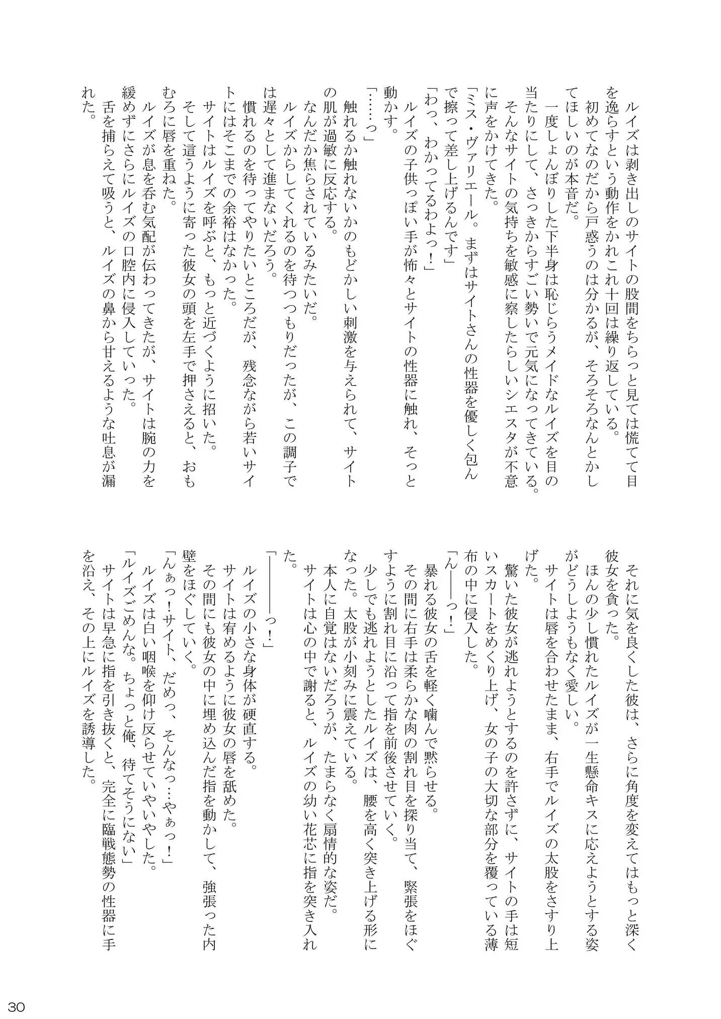 웹툰 이미지 29