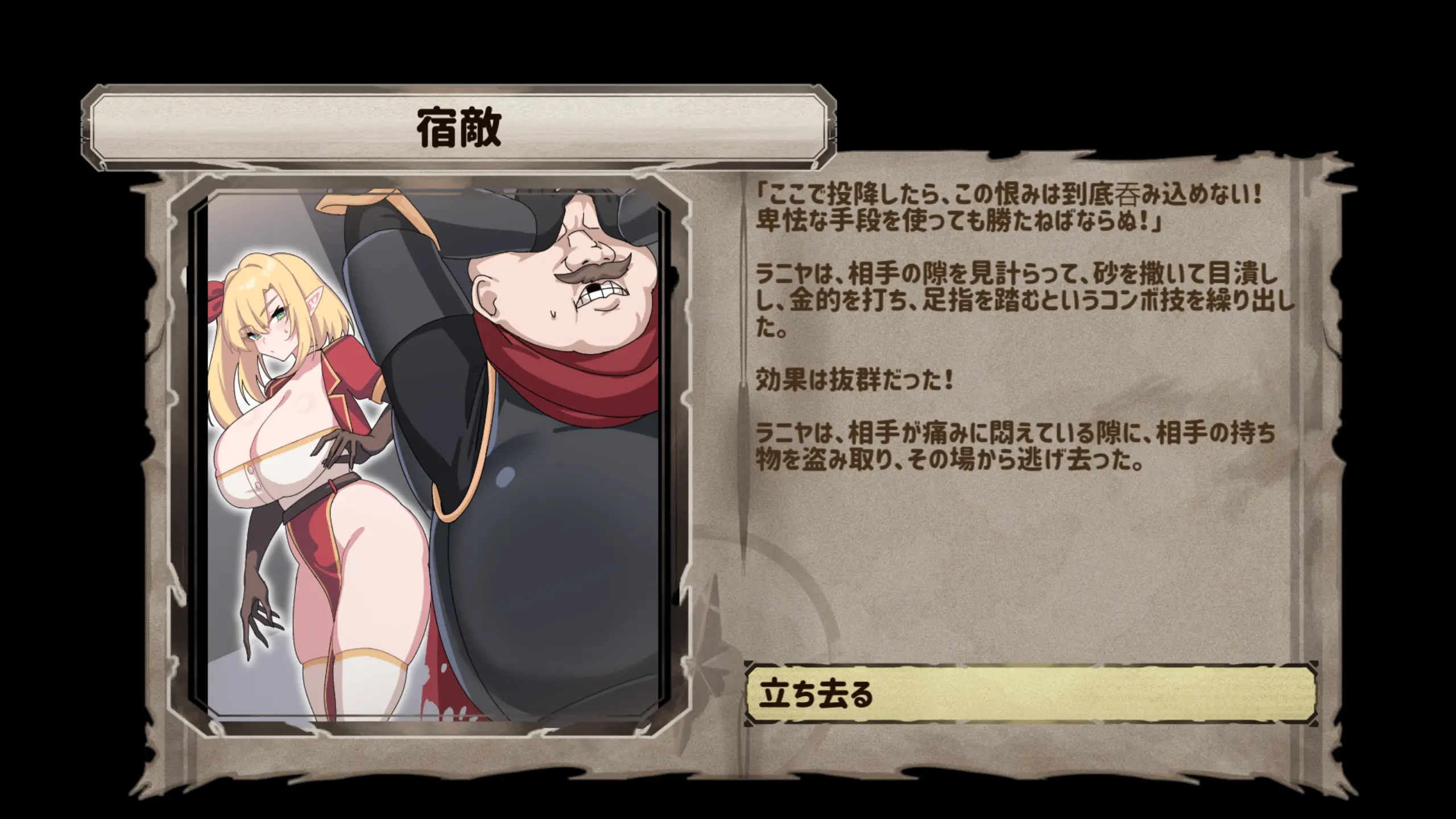 웹툰 이미지 90