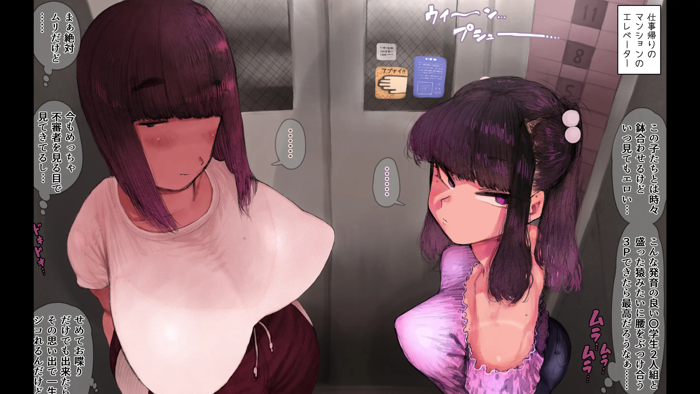 웹툰 이미지 221