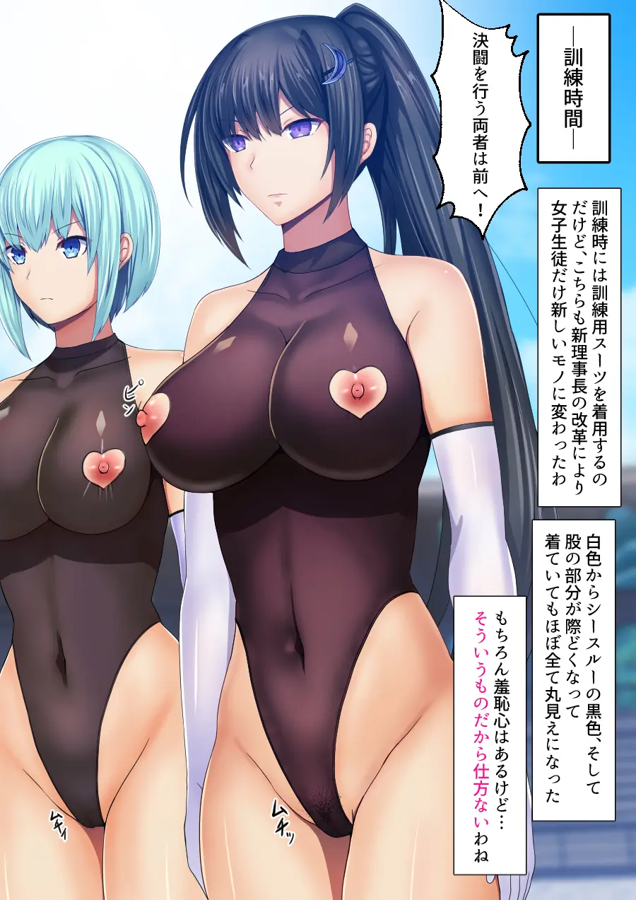 웹툰 이미지 155