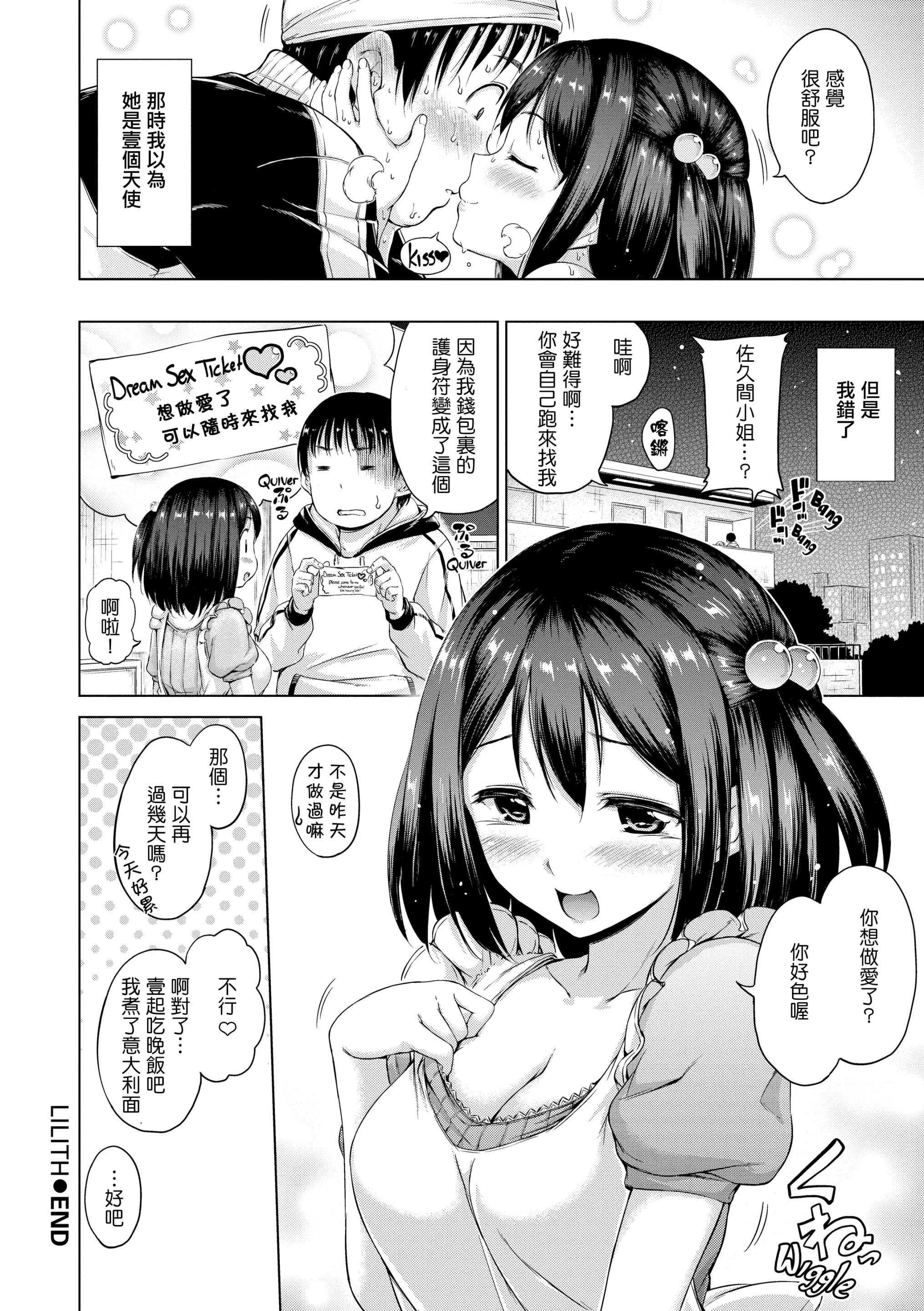 웹툰 이미지 110