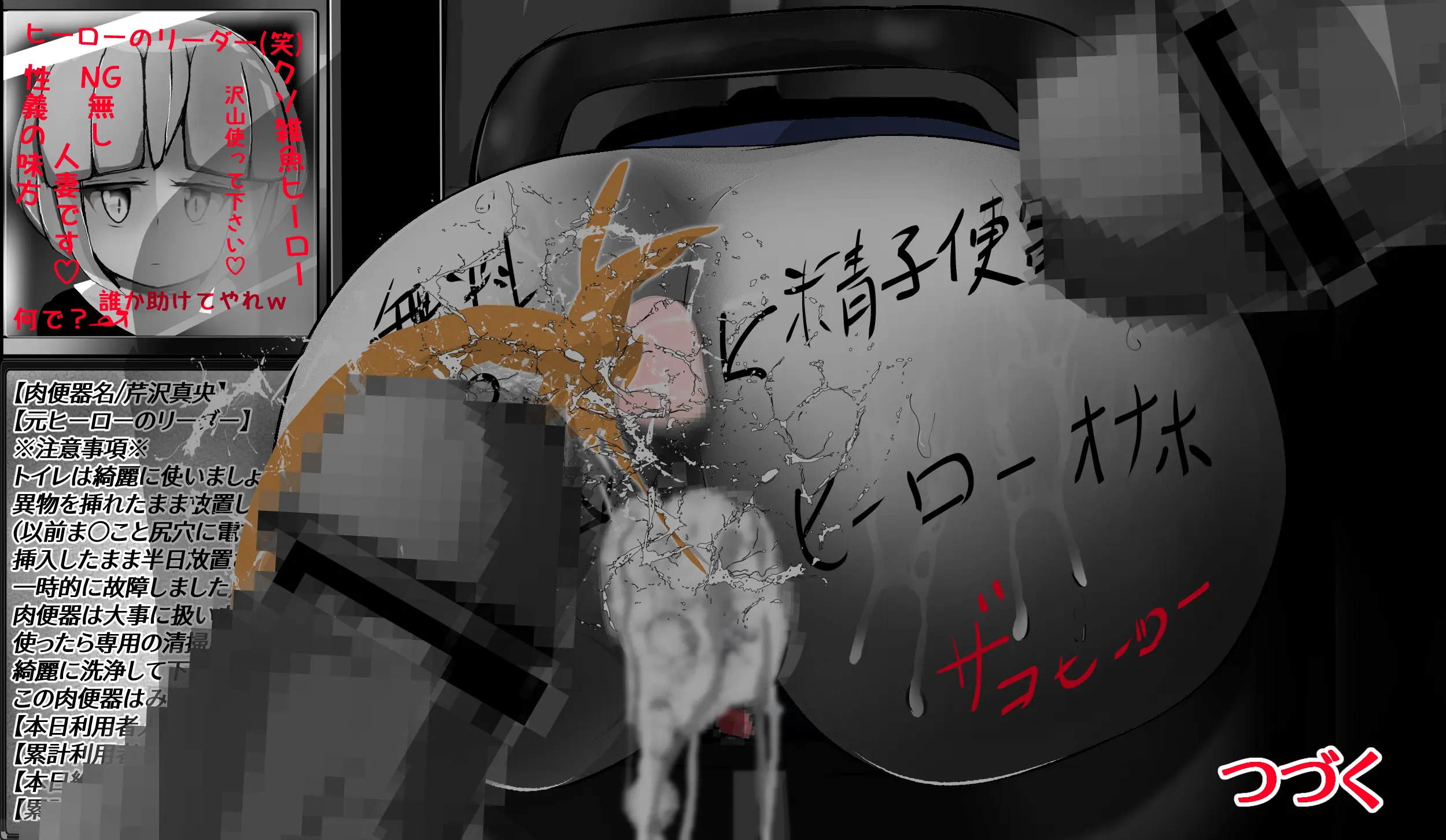 웹툰 이미지 107