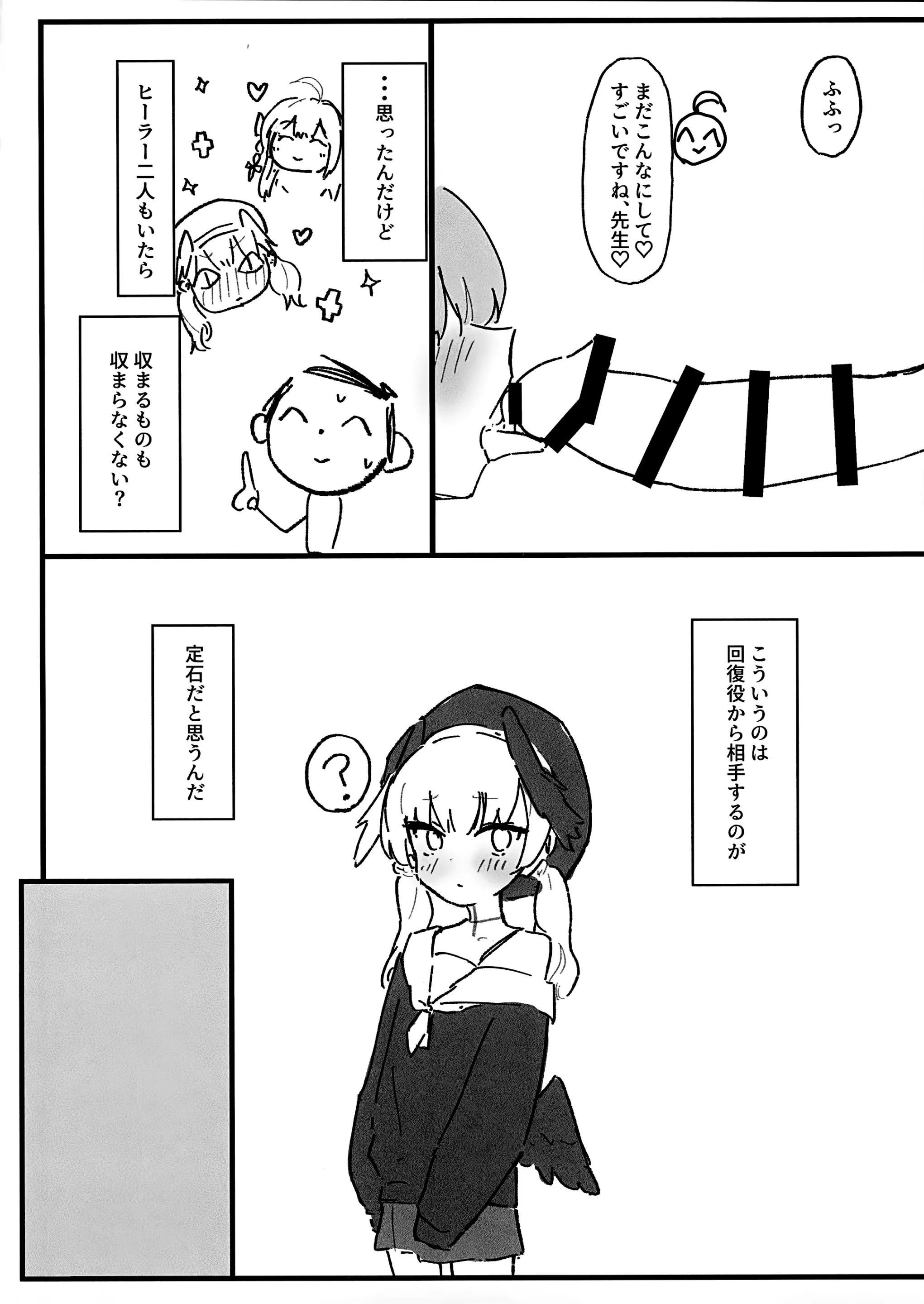 웹툰 이미지 19