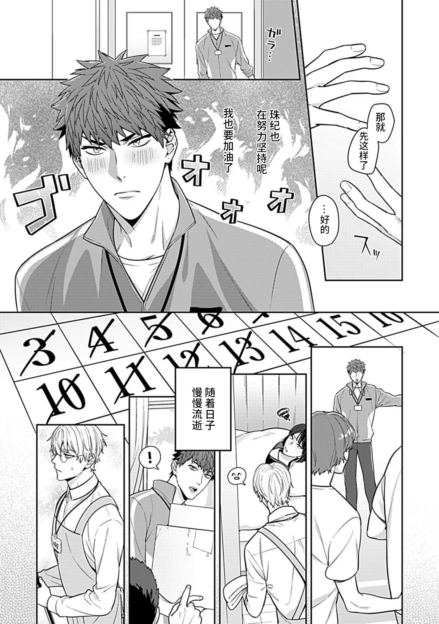 웹툰 이미지 8