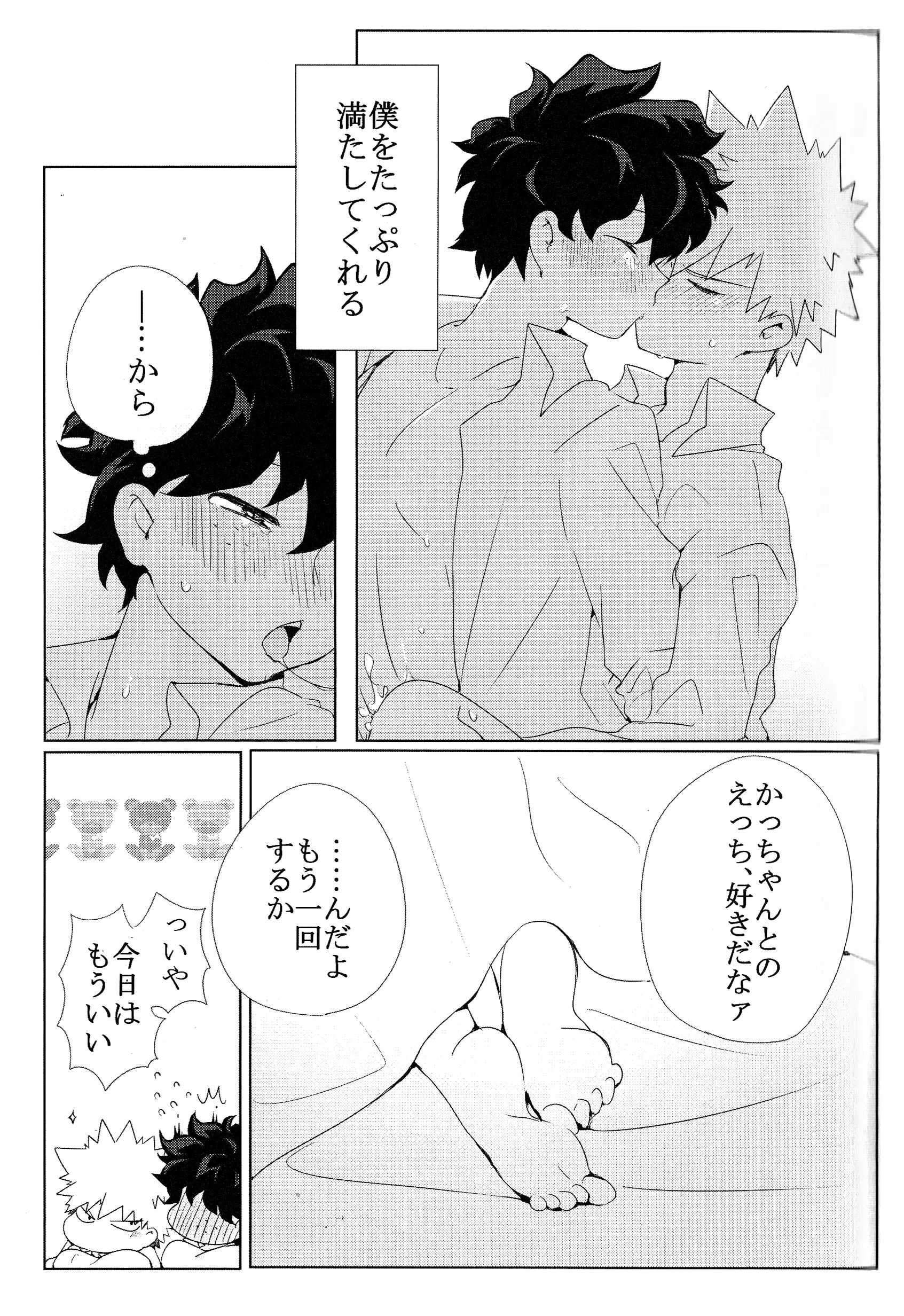 웹툰 이미지 105