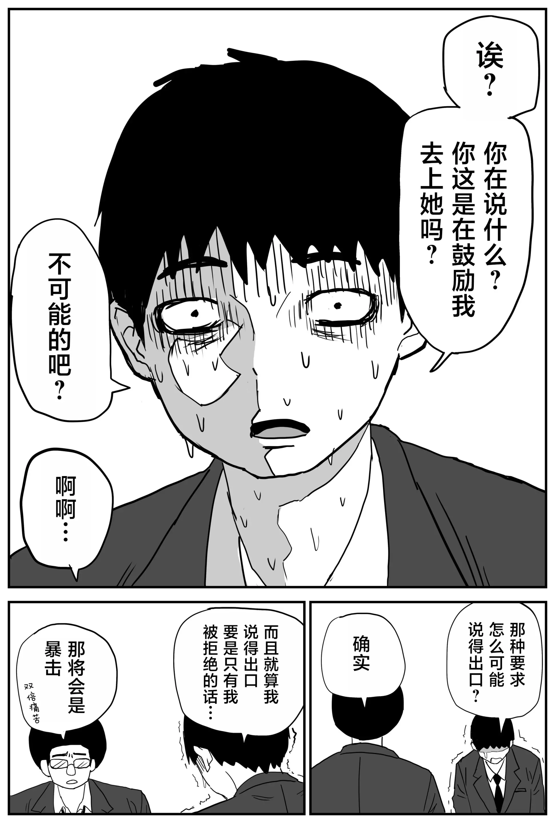 웹툰 이미지 13