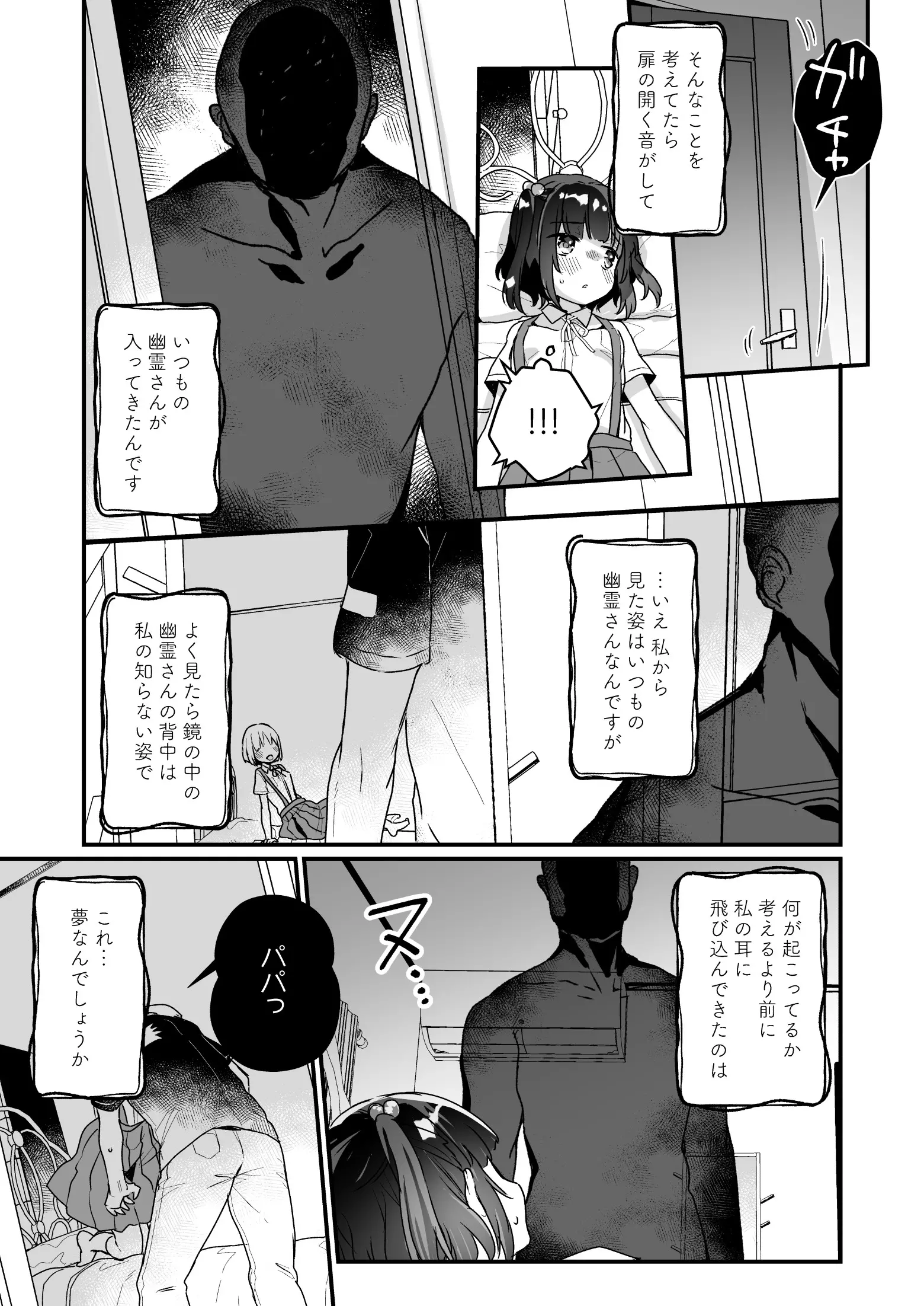 웹툰 이미지 61