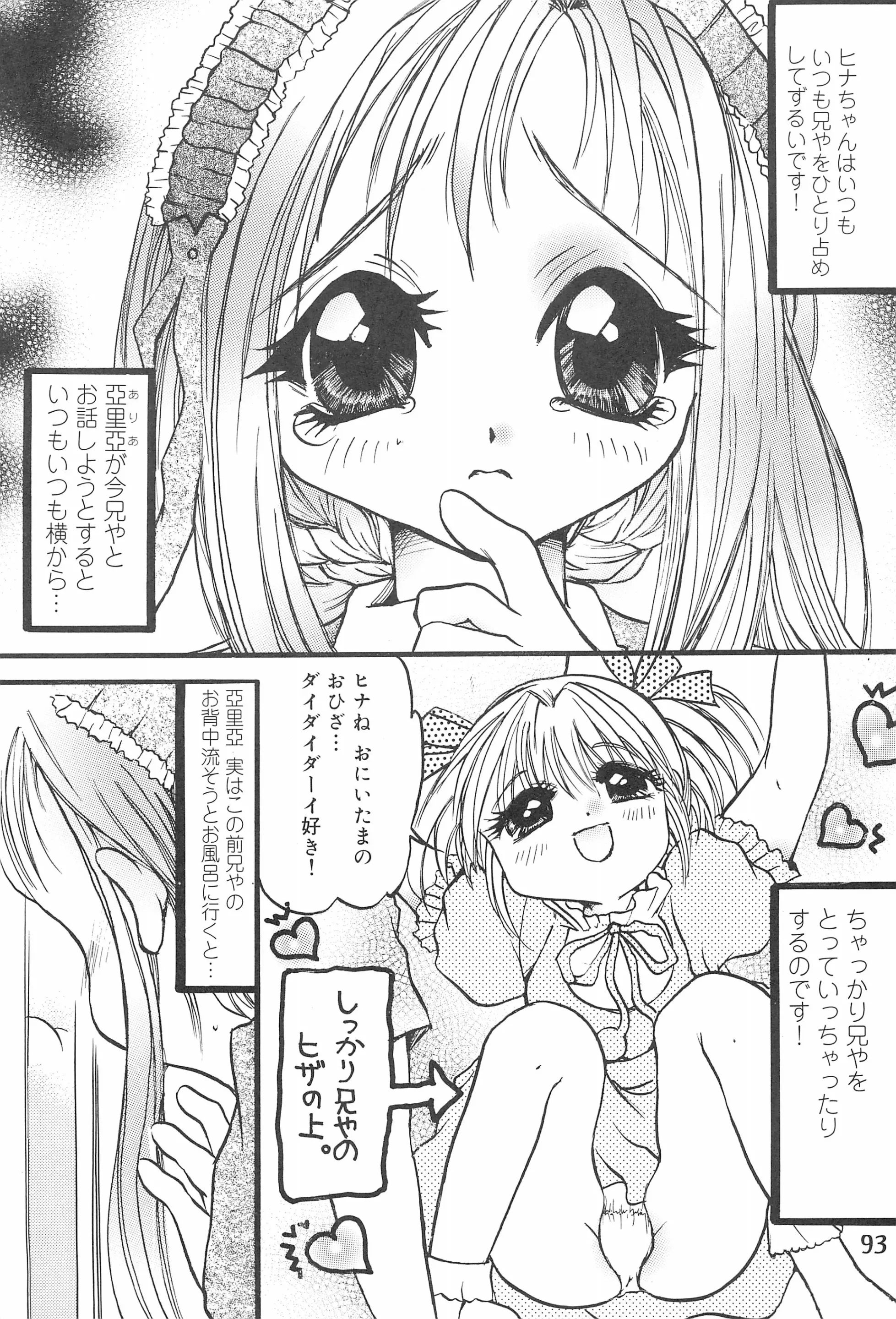 웹툰 이미지 92