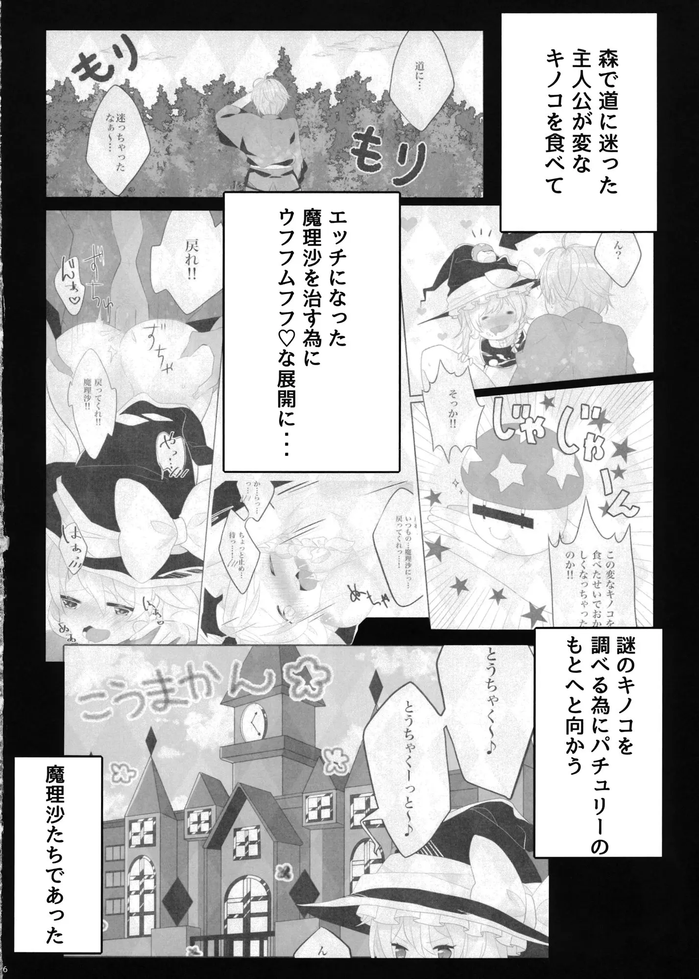 웹툰 이미지 4