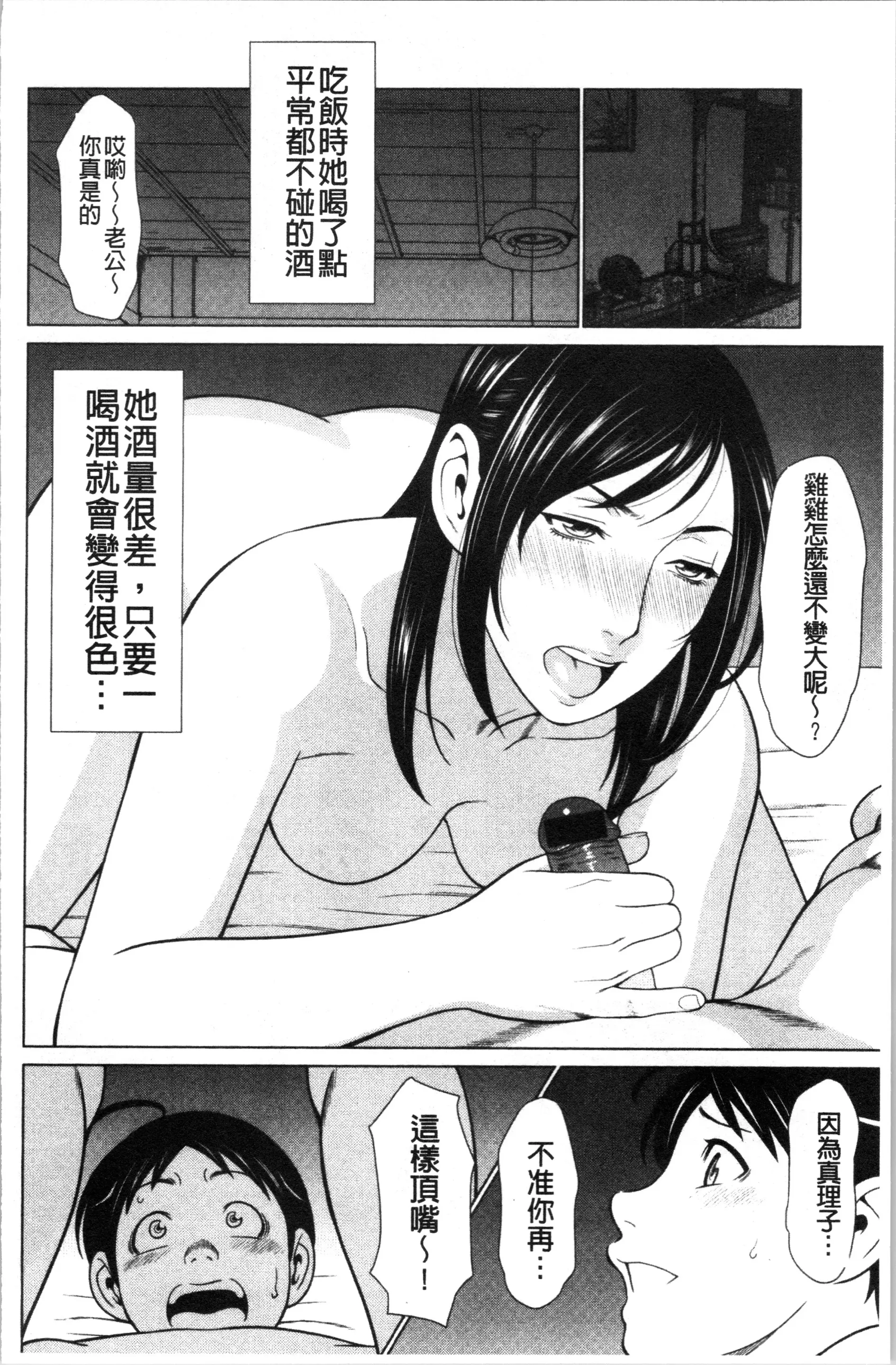 웹툰 이미지 88