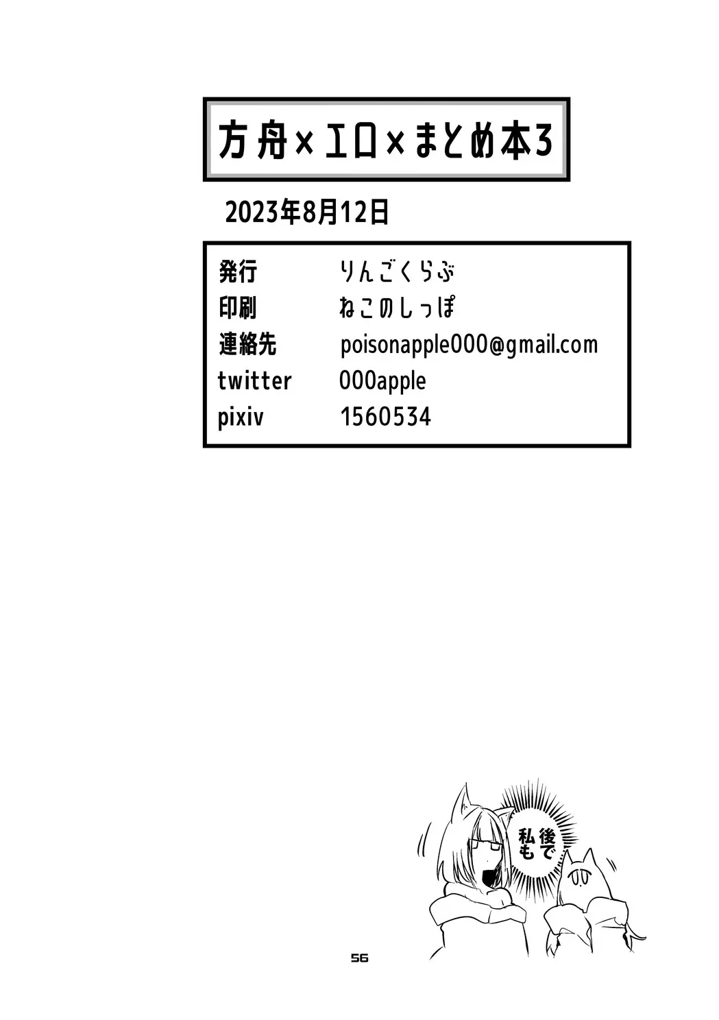 웹툰 이미지 57