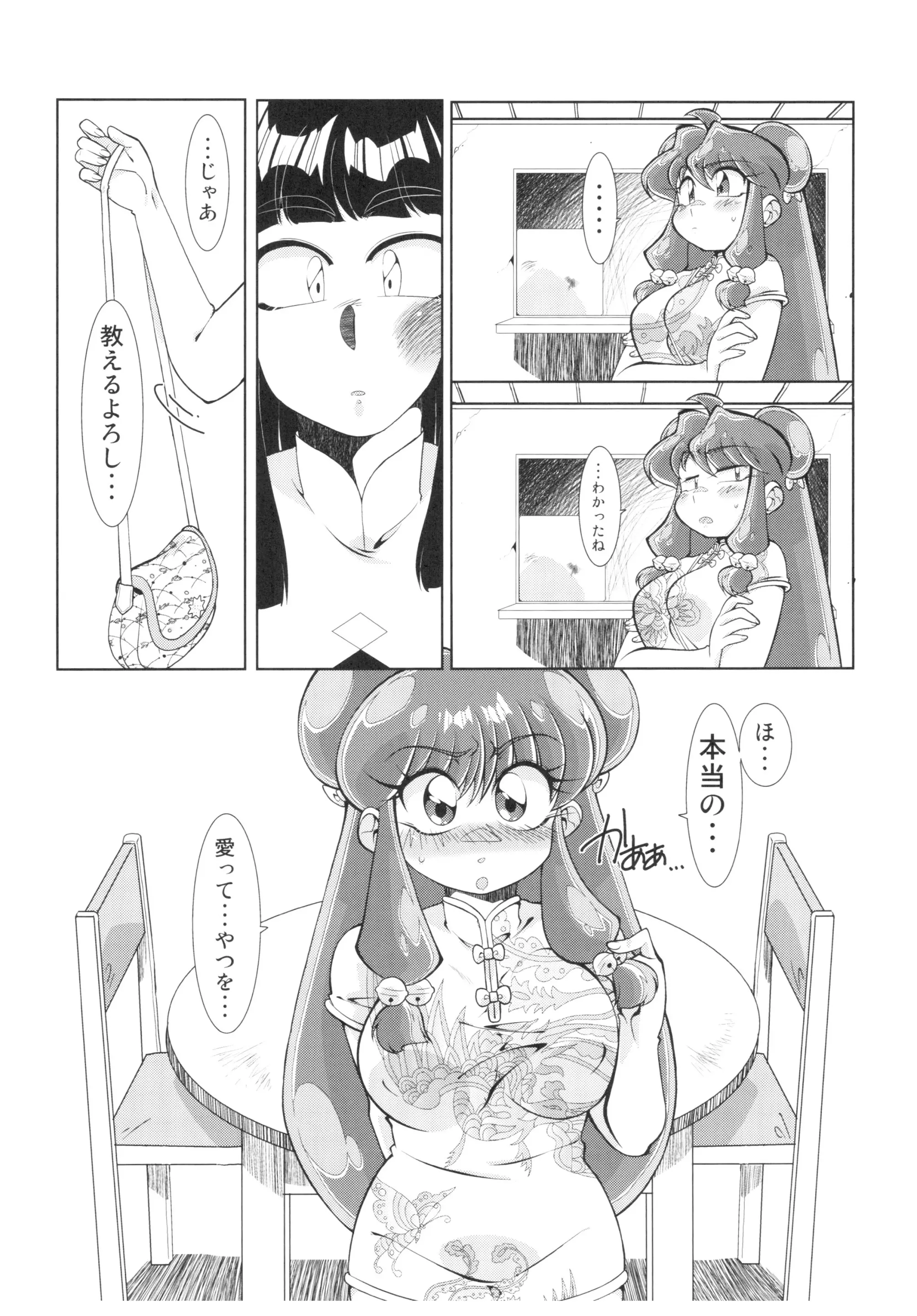 웹툰 이미지 99