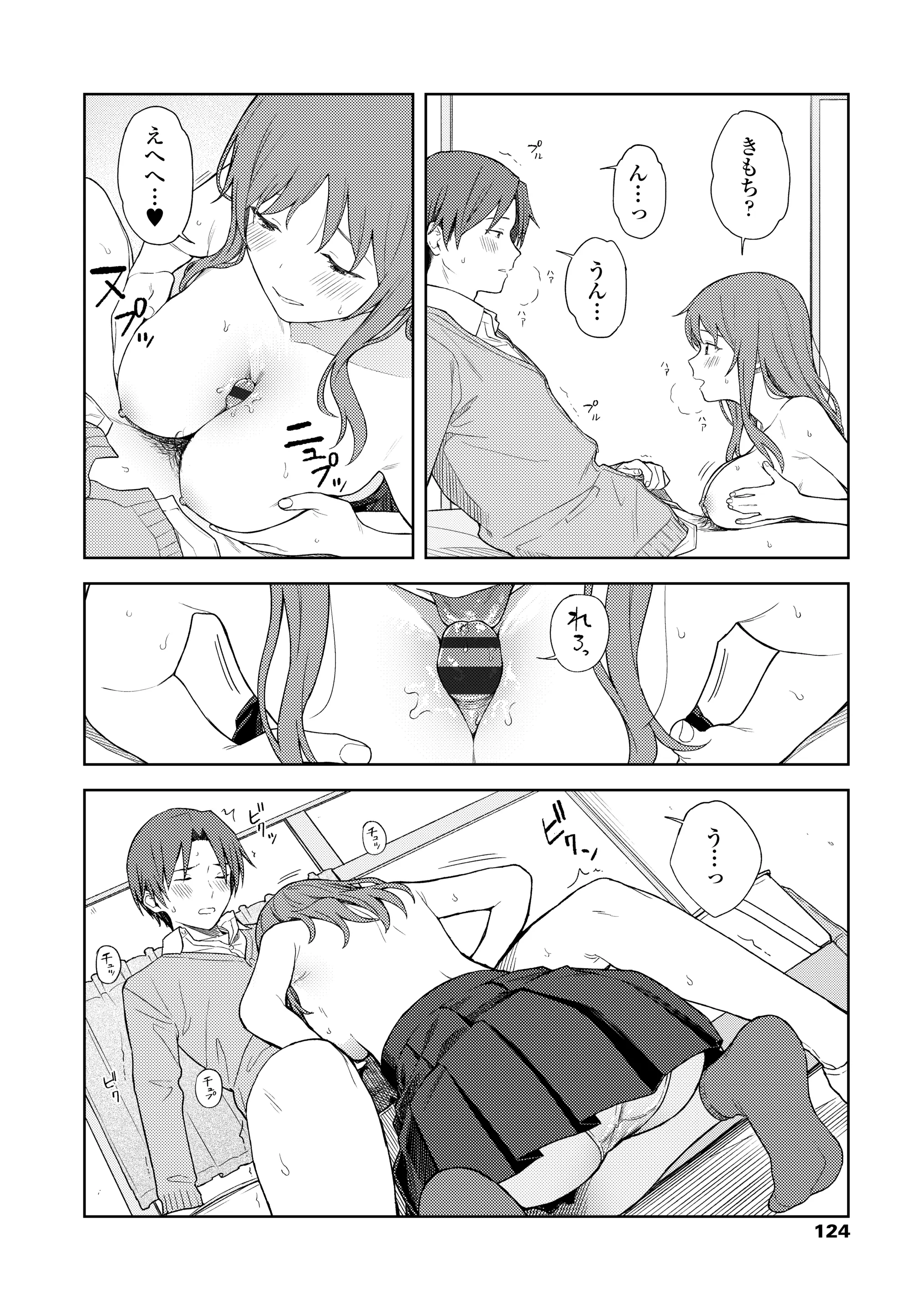웹툰 이미지 125