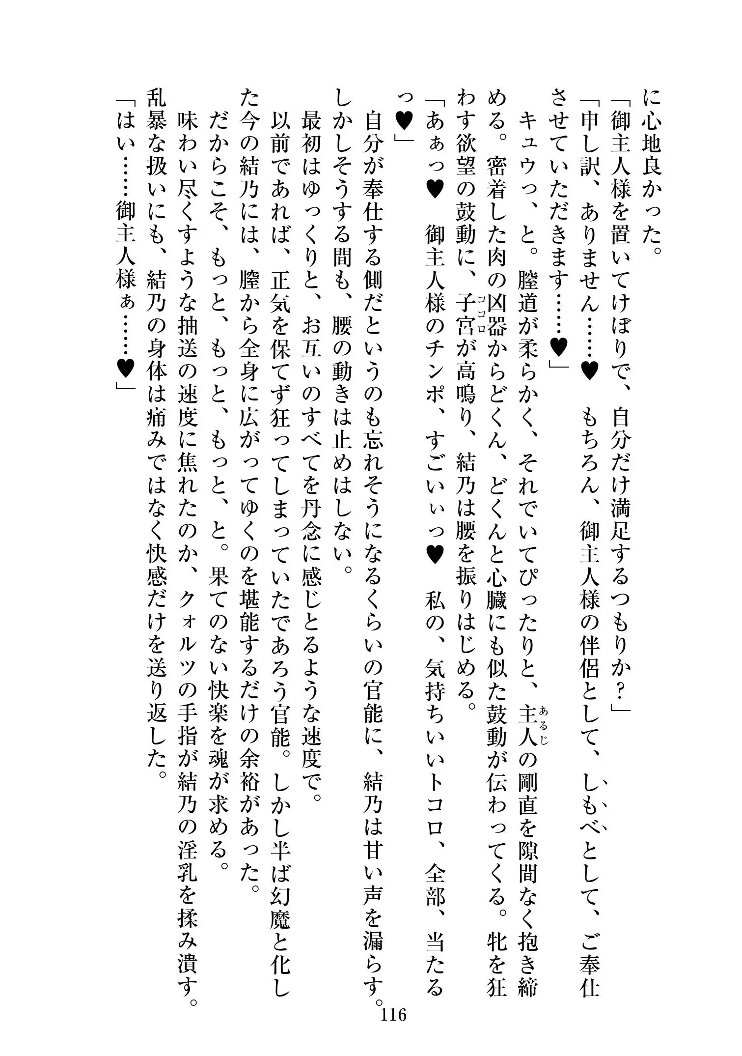 웹툰 이미지 116