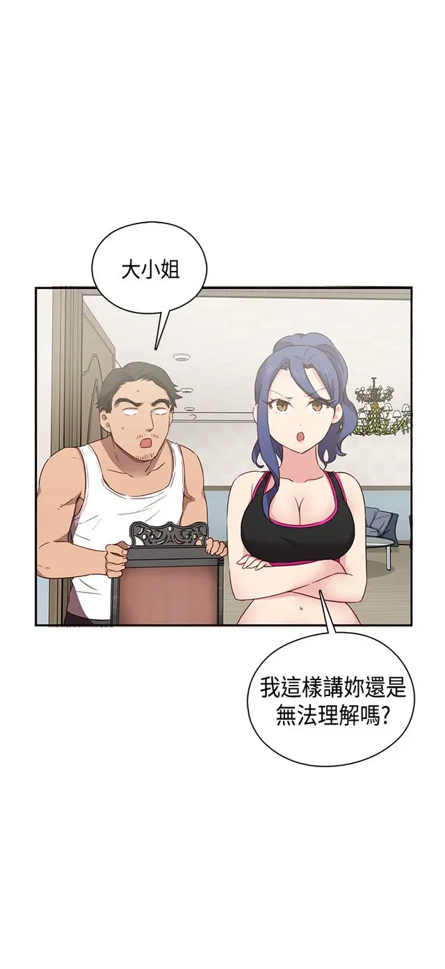 웹툰 이미지 150