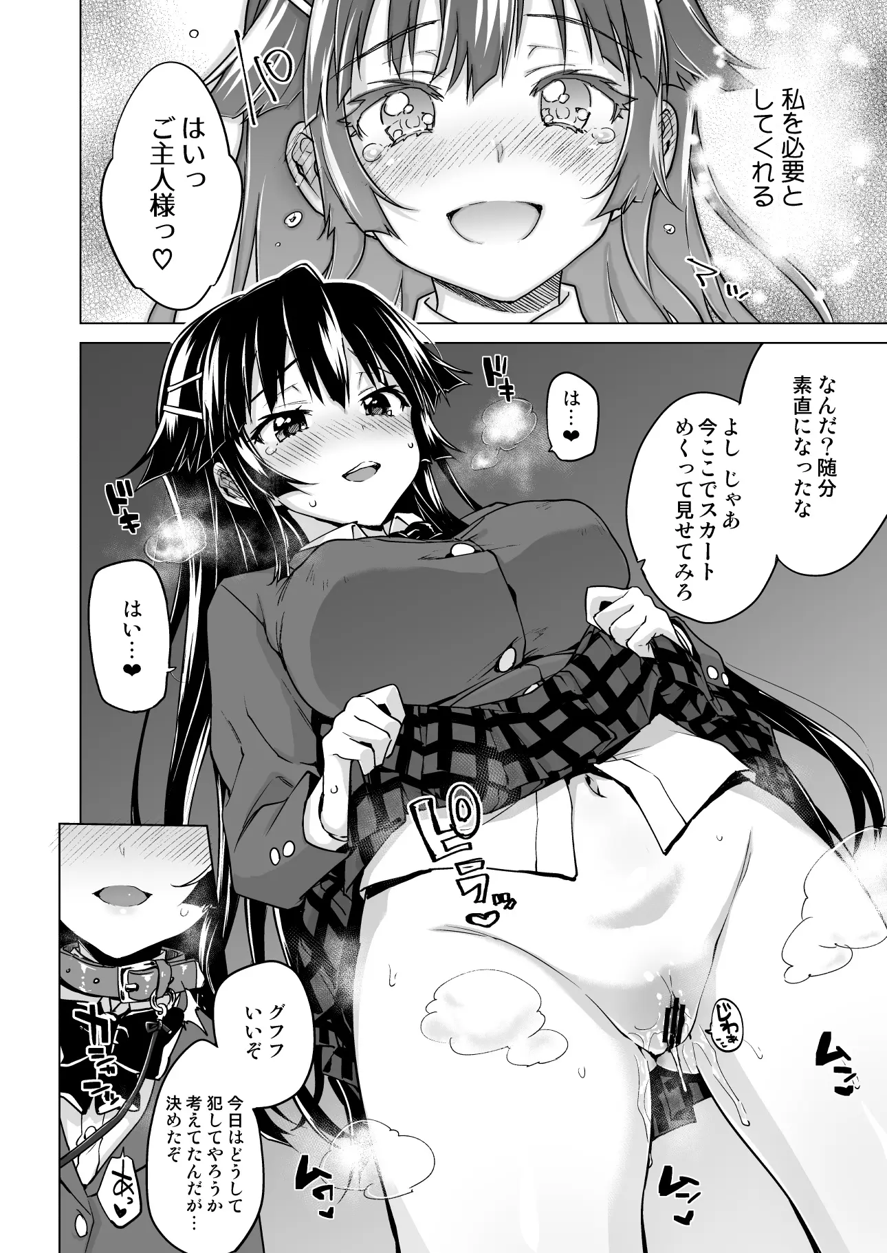 웹툰 이미지 156