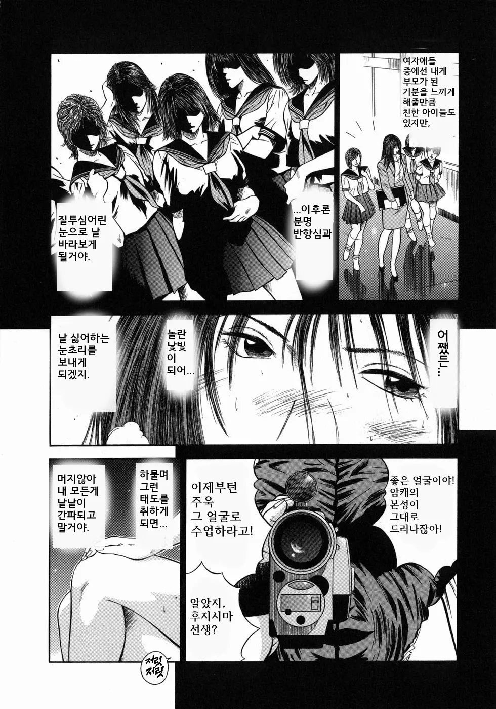 웹툰 이미지 163
