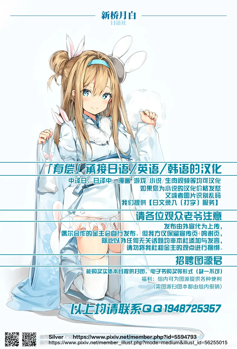 웹툰 이미지 24