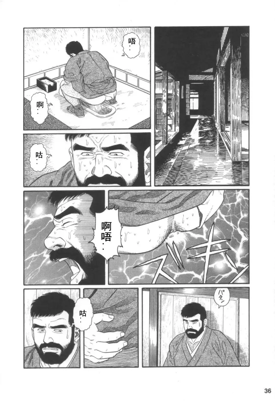 웹툰 이미지 34