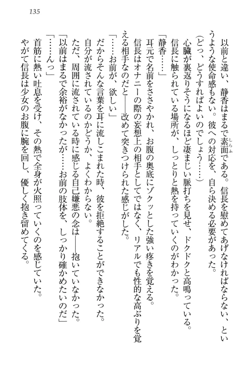 웹툰 이미지 144