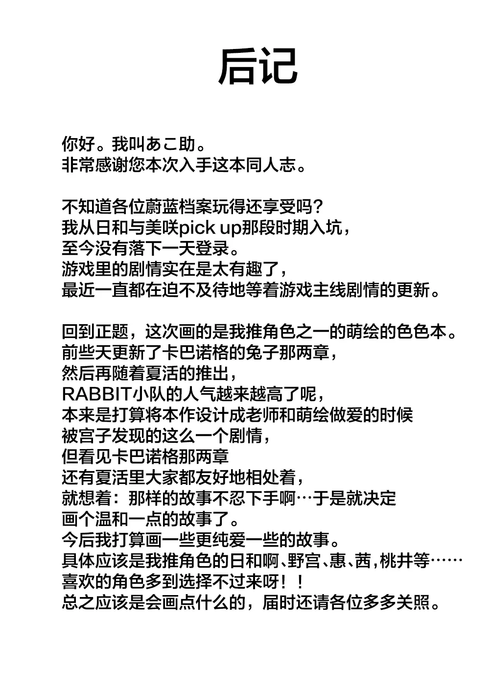 웹툰 이미지 28
