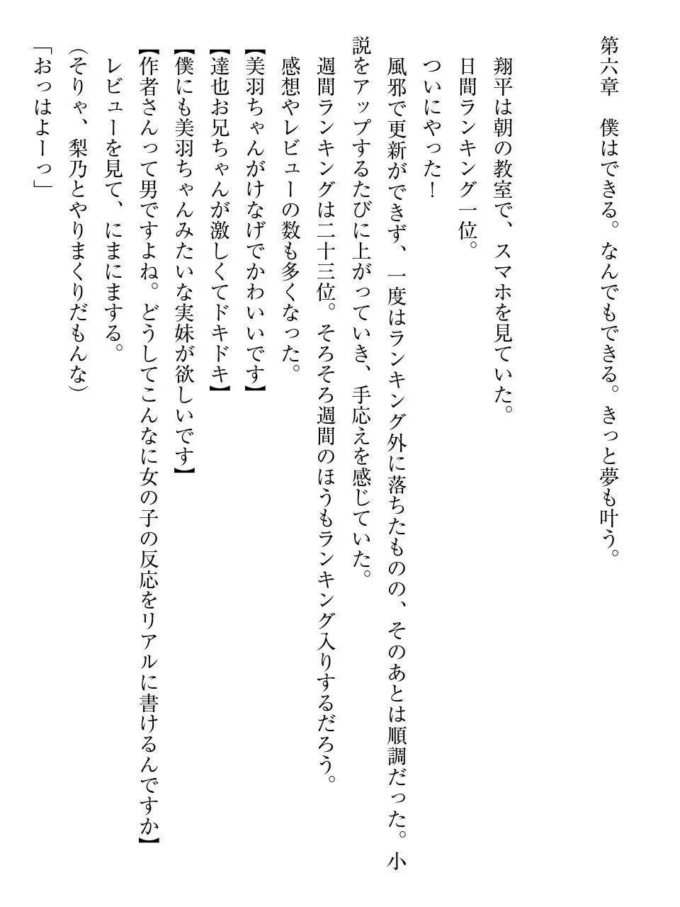 웹툰 이미지 167