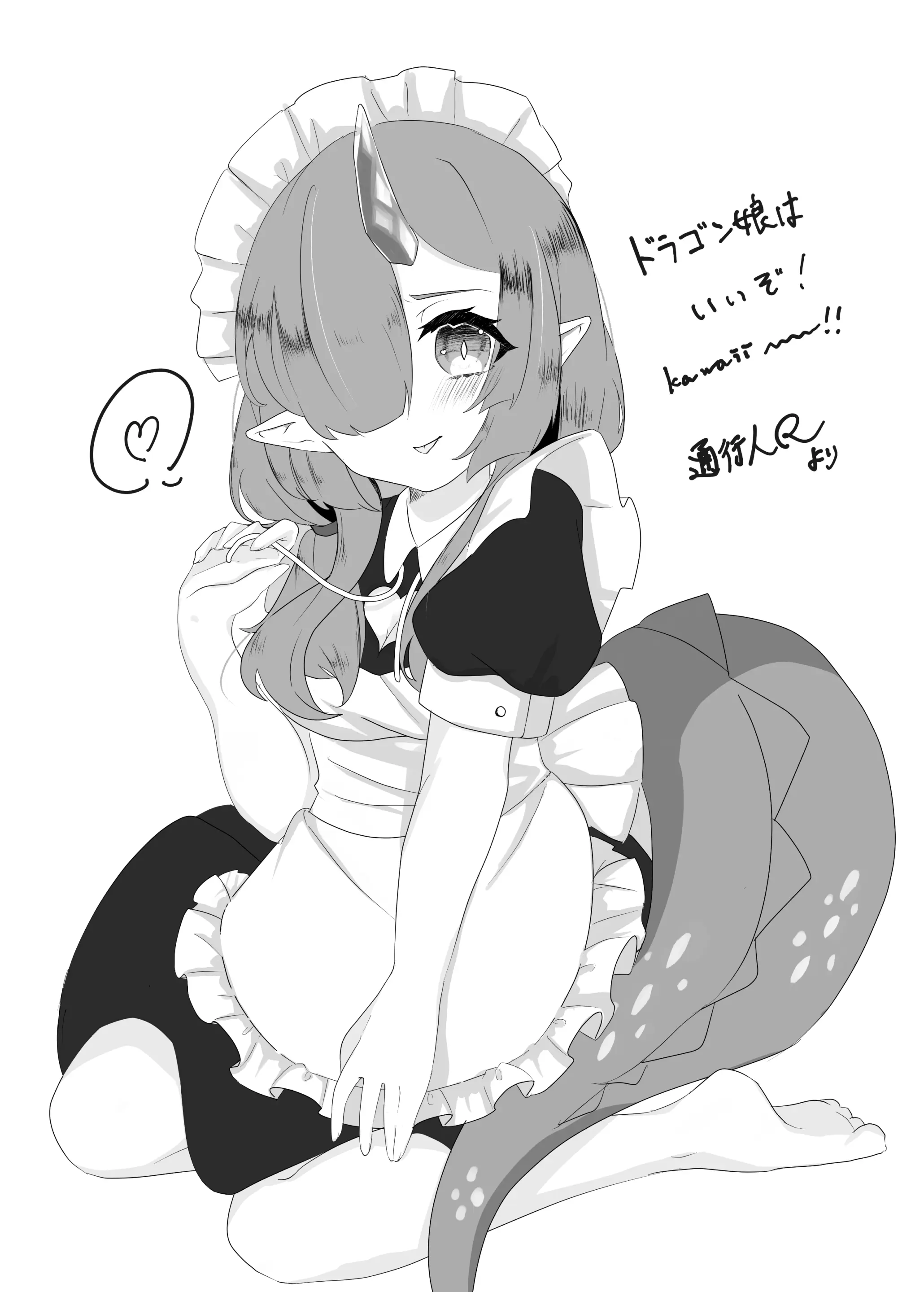 웹툰 이미지 38