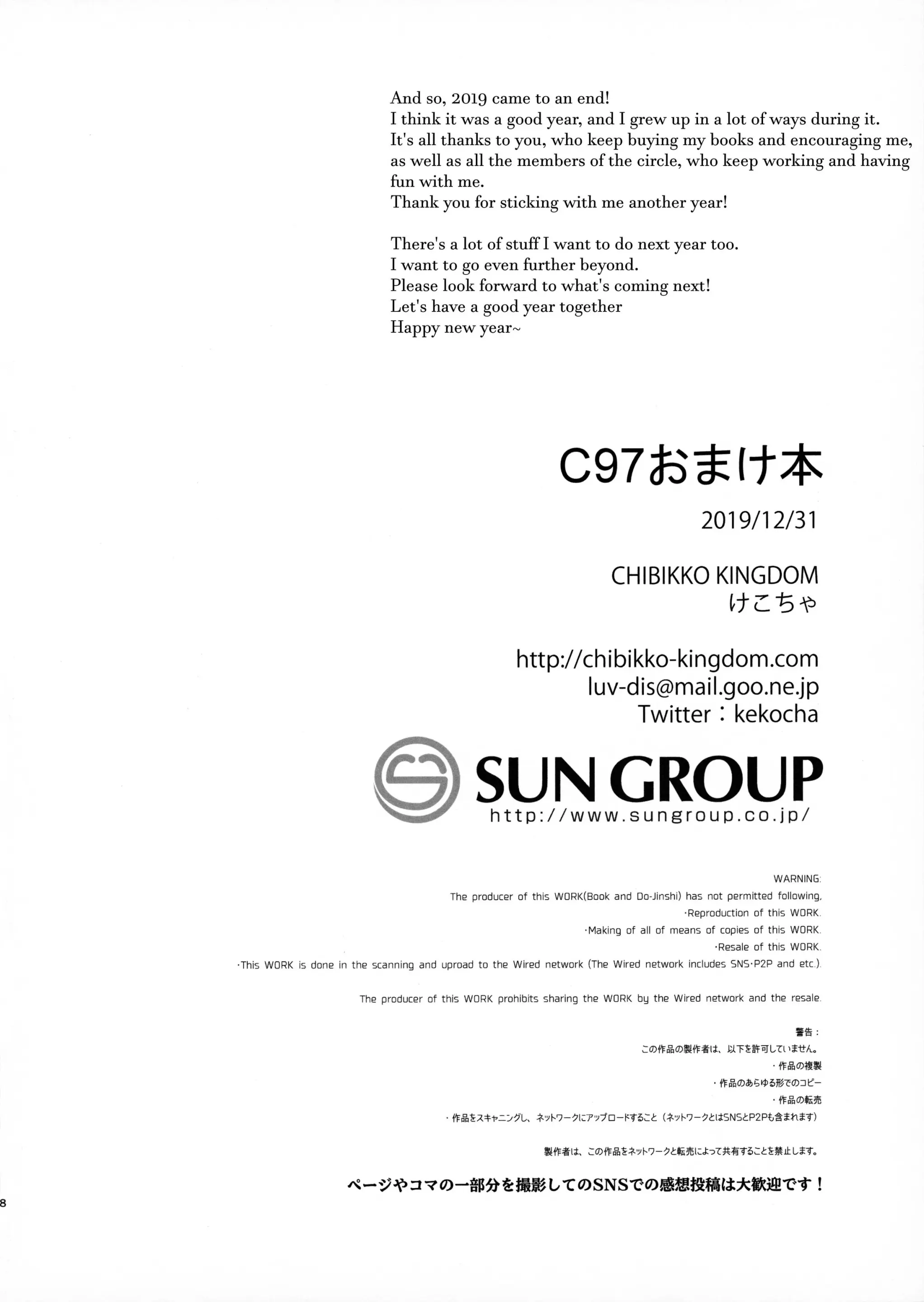 웹툰 이미지 7