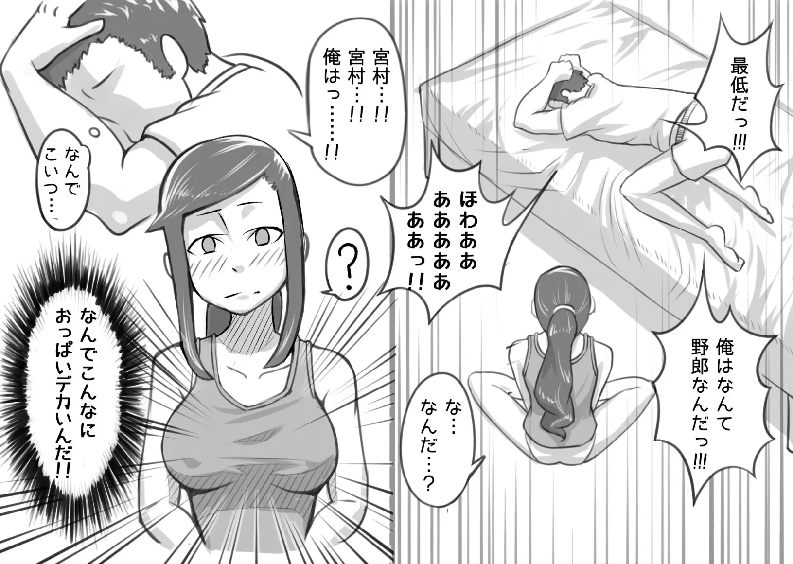 웹툰 이미지 29