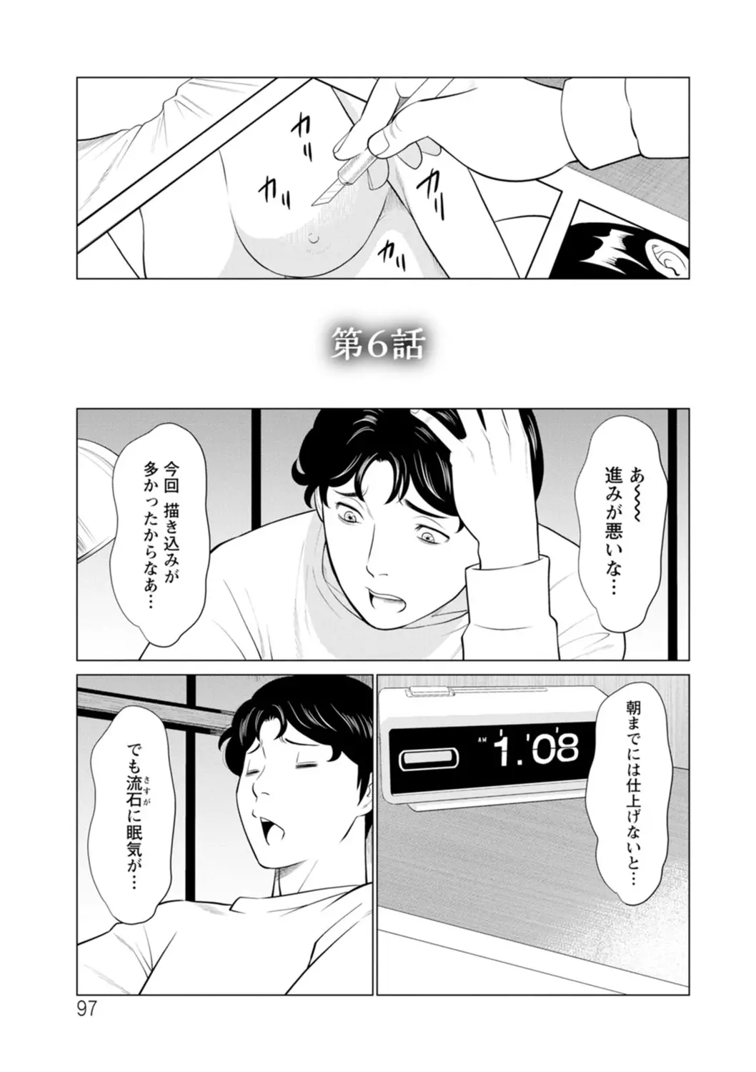 웹툰 이미지 96