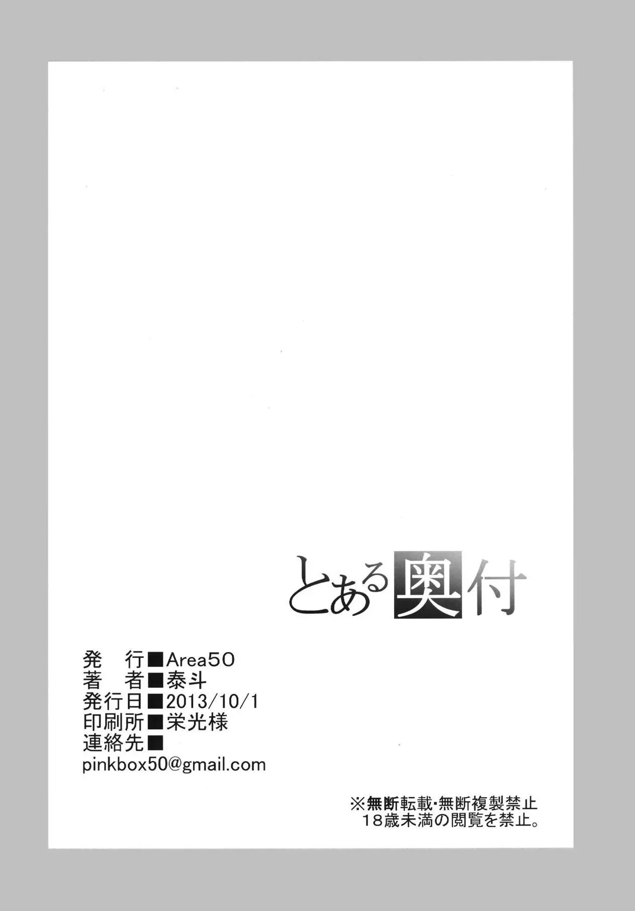 웹툰 이미지 16