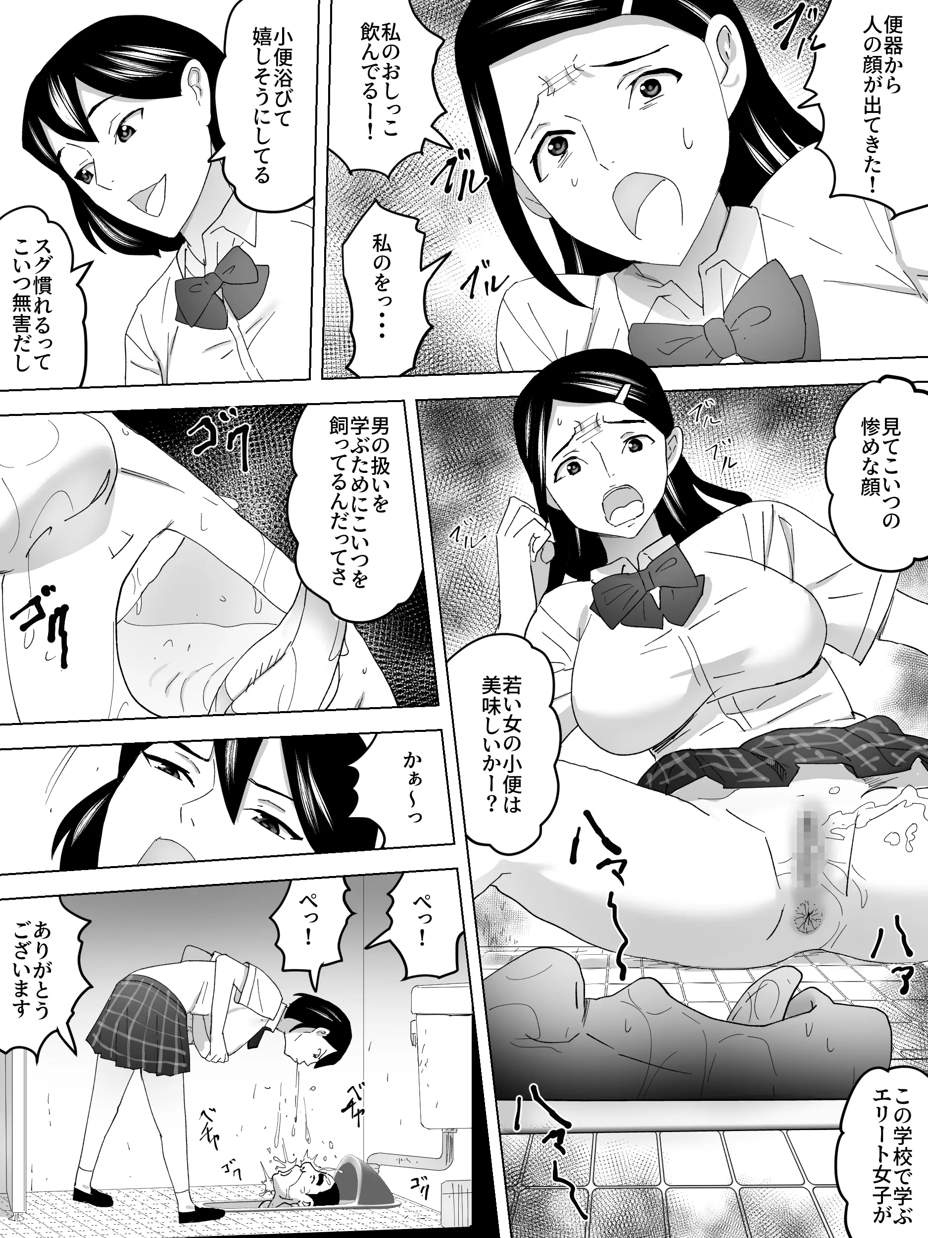 웹툰 이미지 6