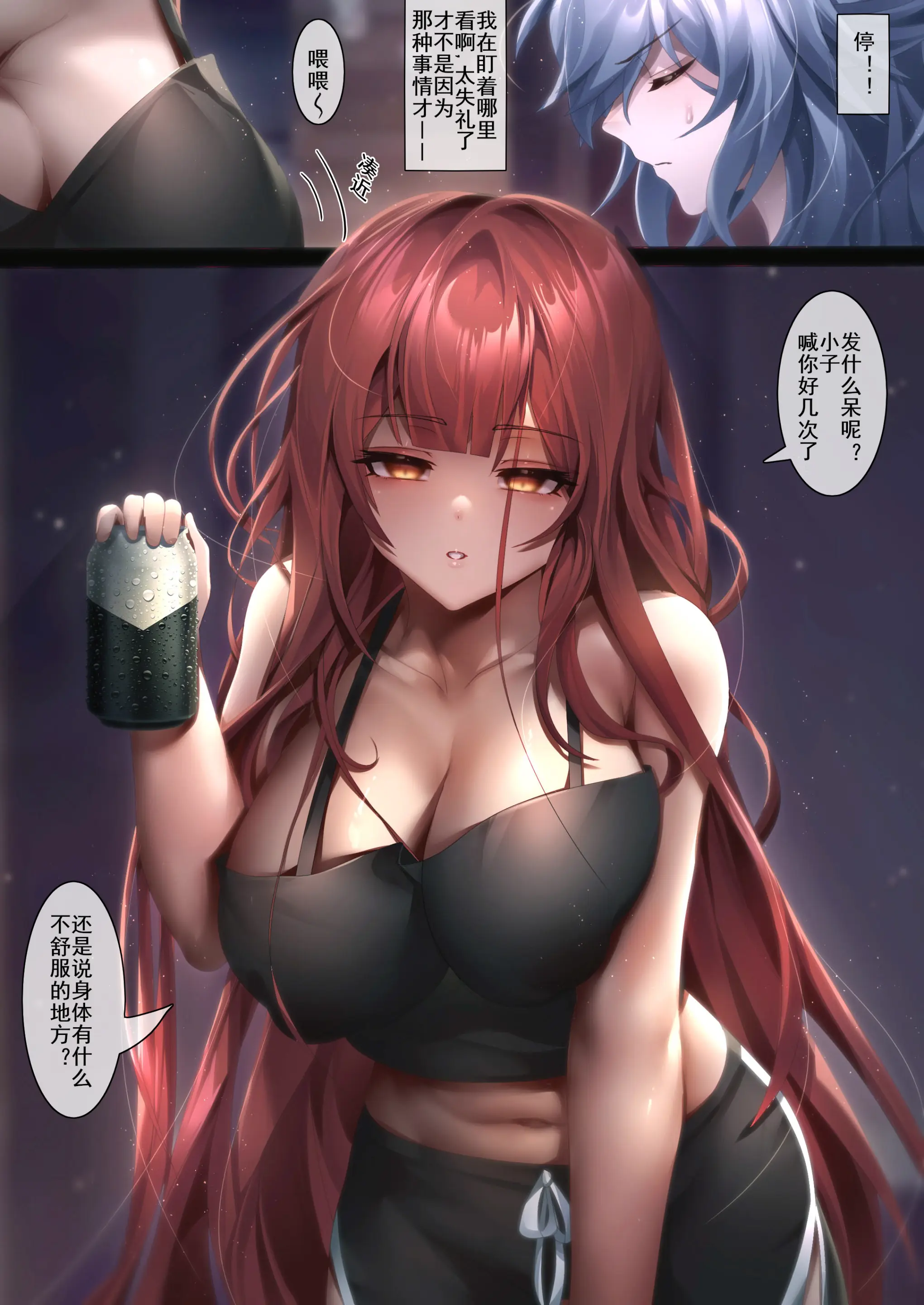 웹툰 이미지 229